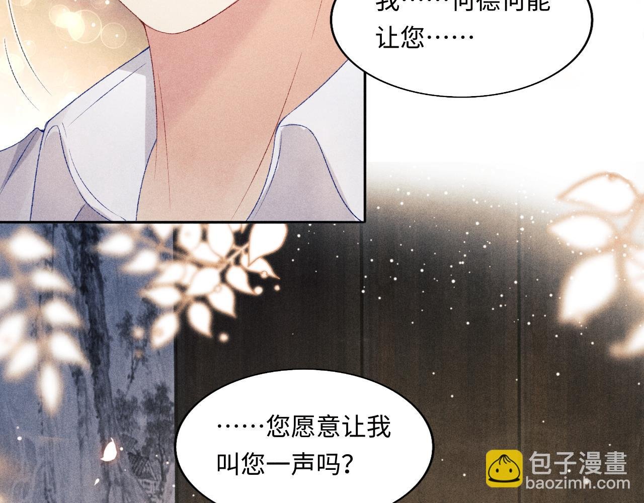 第115话 求关爱