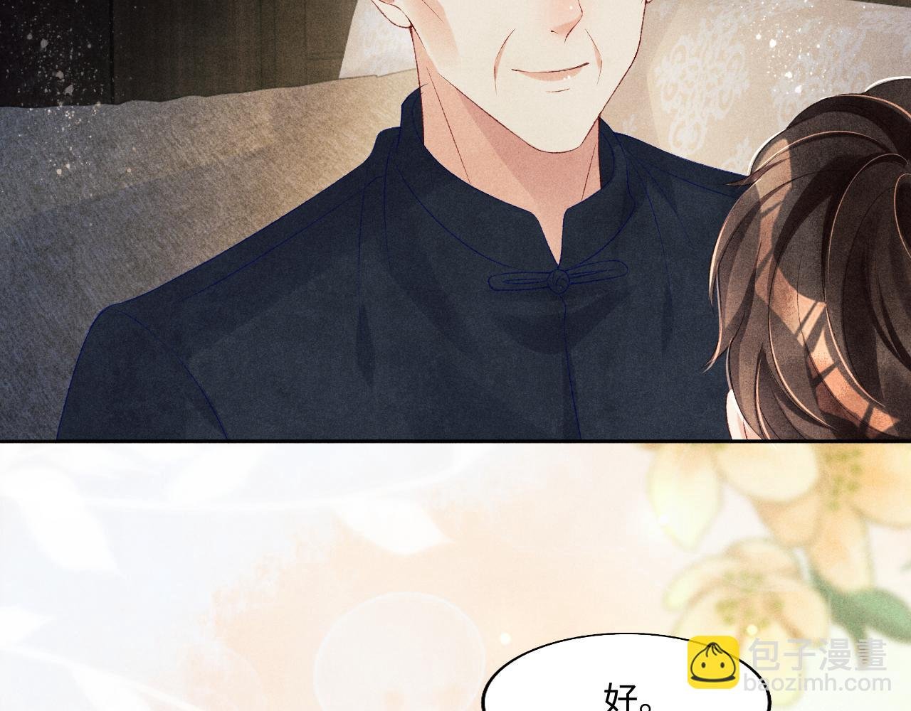 第115话 求关爱