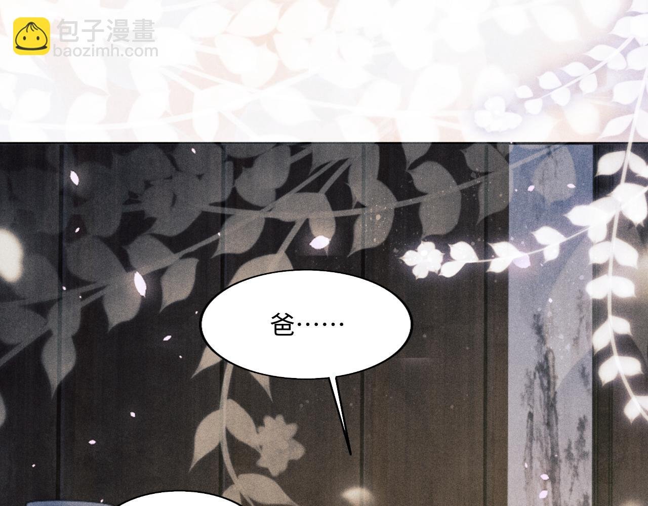 第115话 求关爱