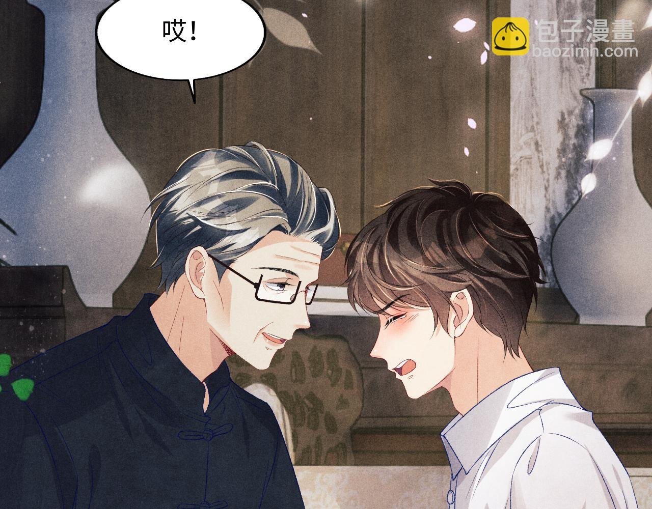 第115话 求关爱