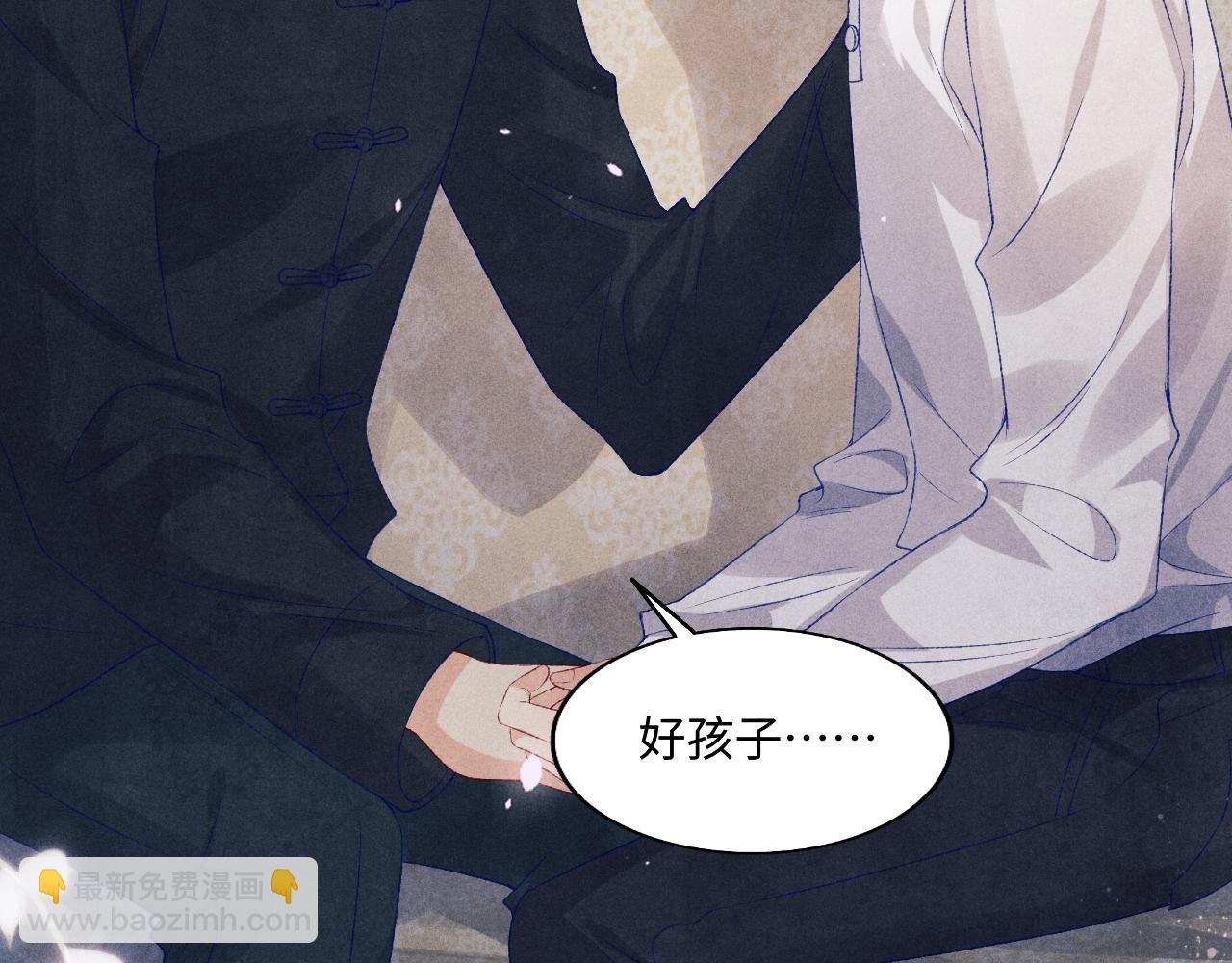 第115话 求关爱