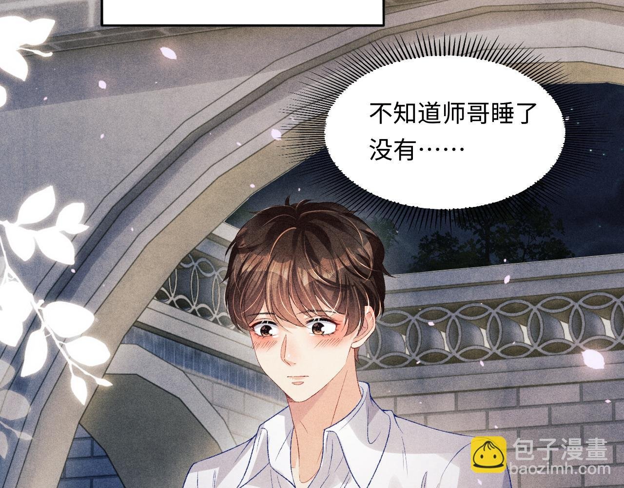 第115话 求关爱