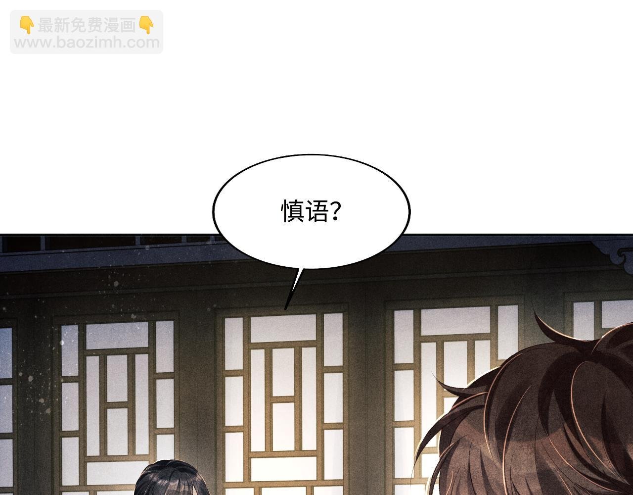 第115话 求关爱