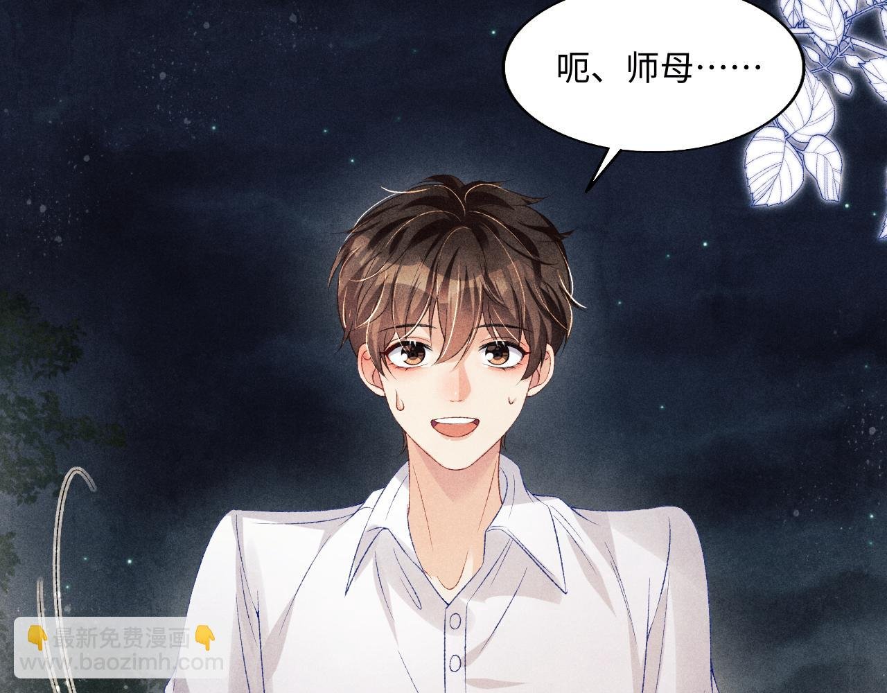 第115话 求关爱