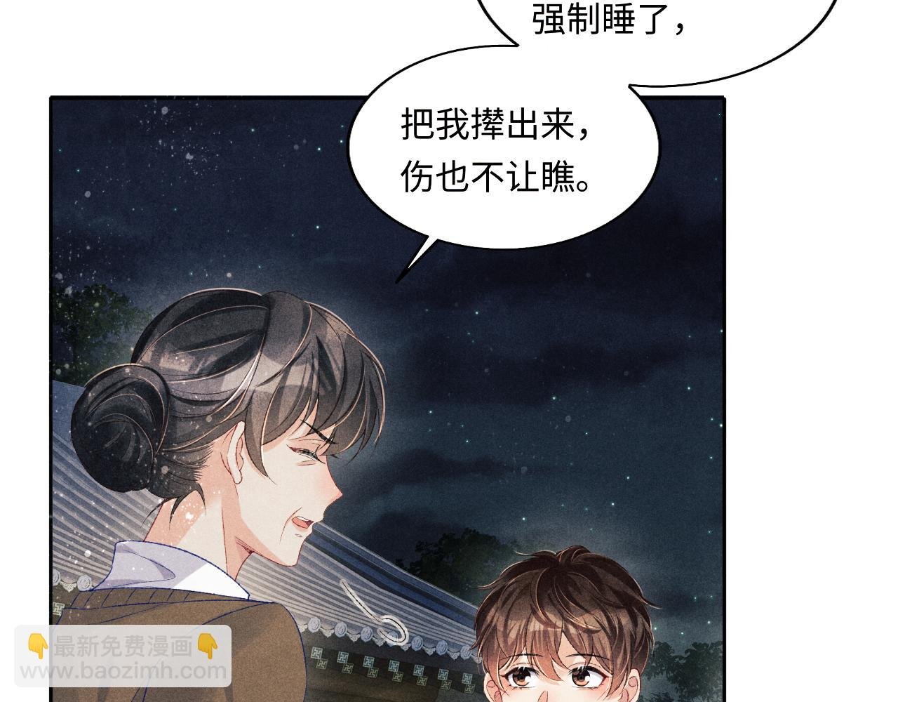 第115话 求关爱