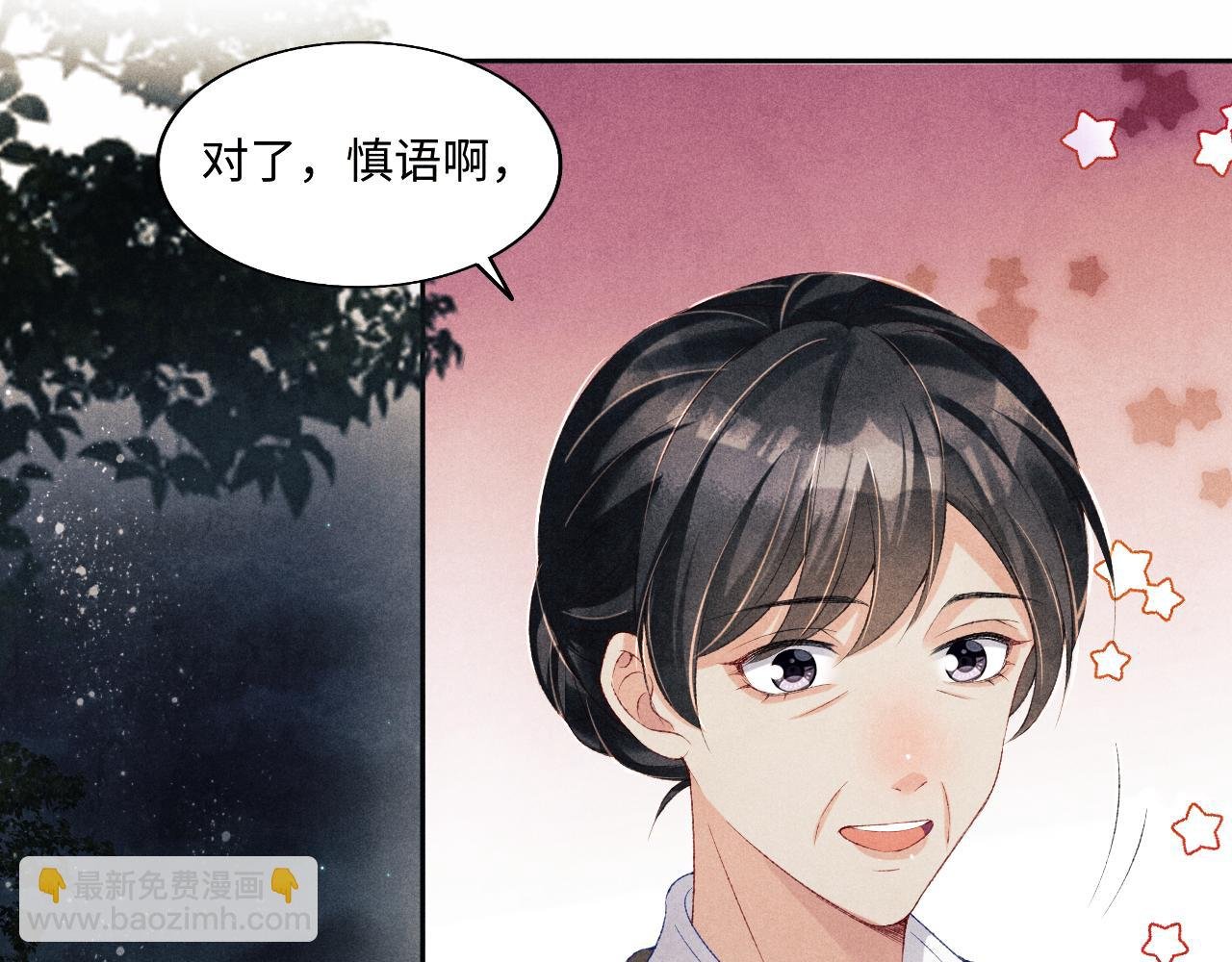 第115话 求关爱