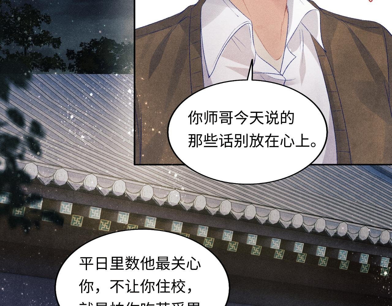第115话 求关爱