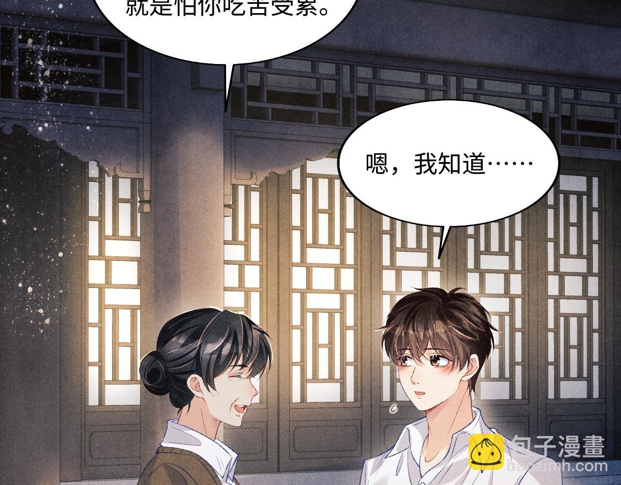 第115话 求关爱