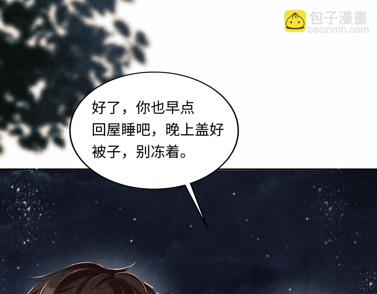 第115话 求关爱