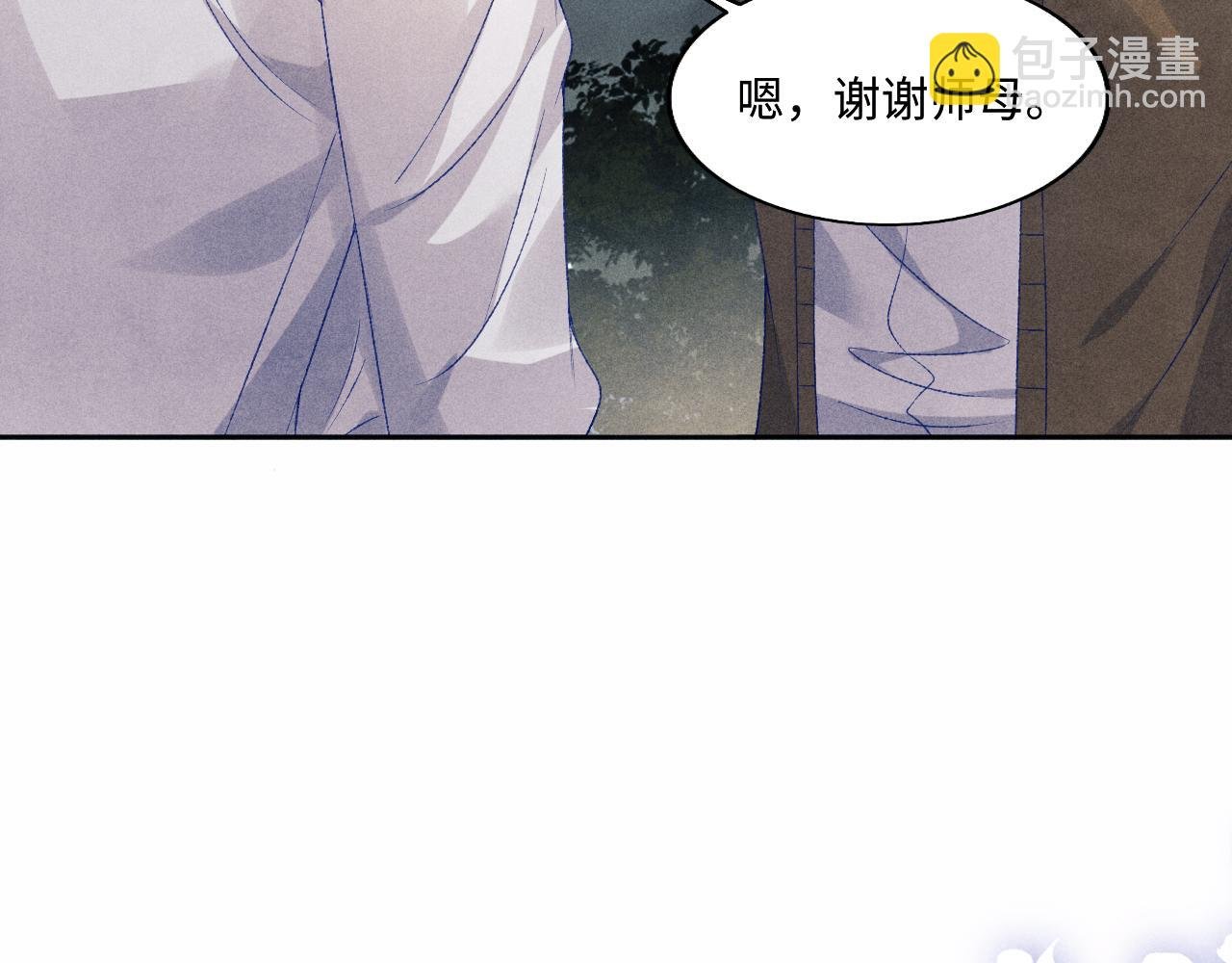 第115话 求关爱