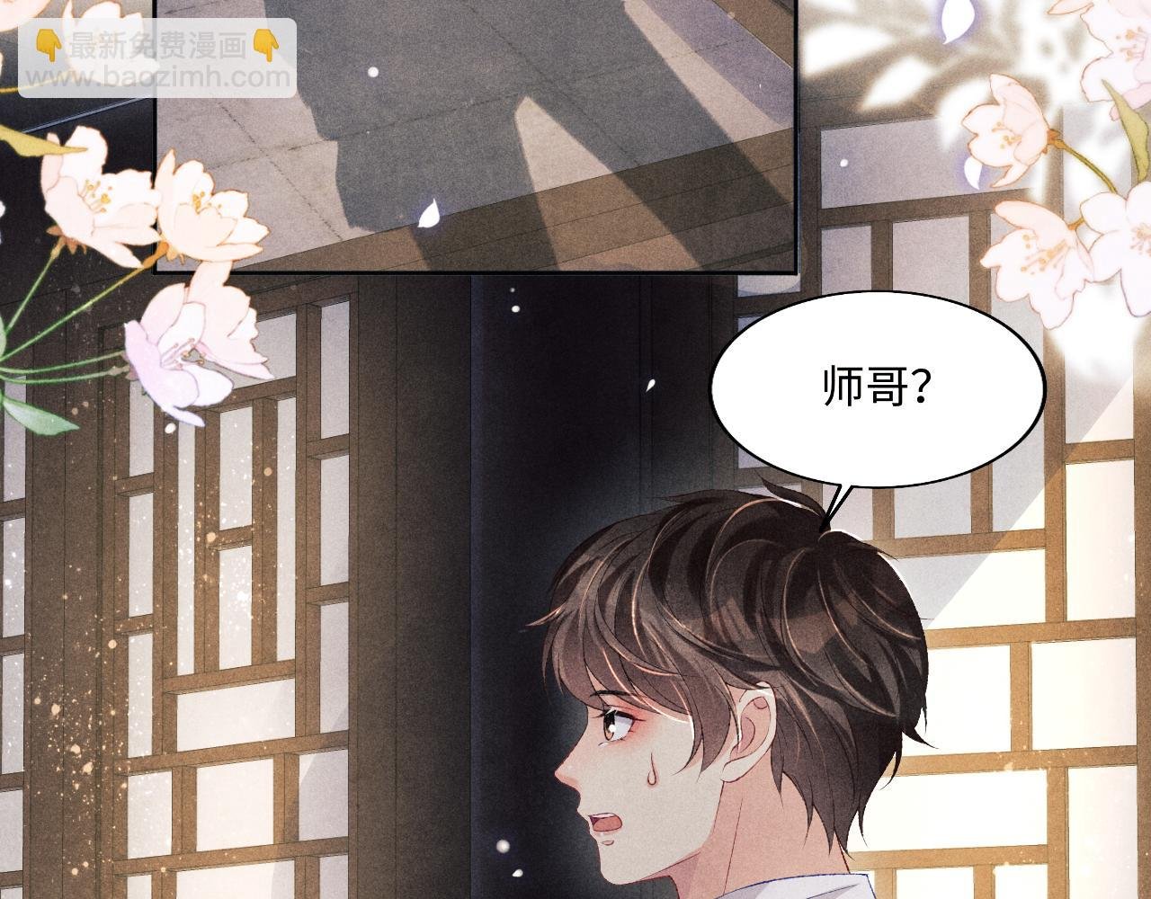 第115话 求关爱