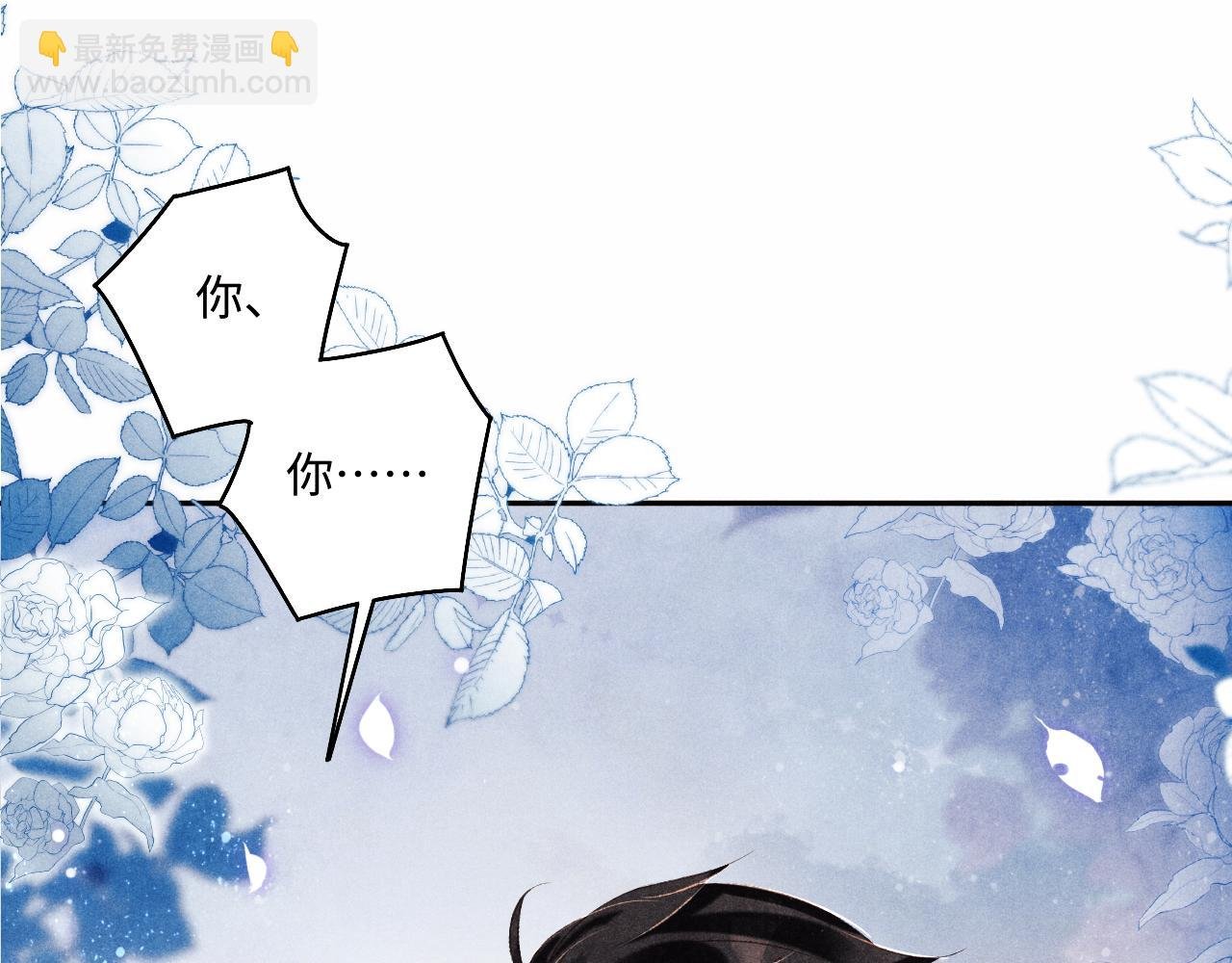 第116话 珍珠扣子白玉瓶