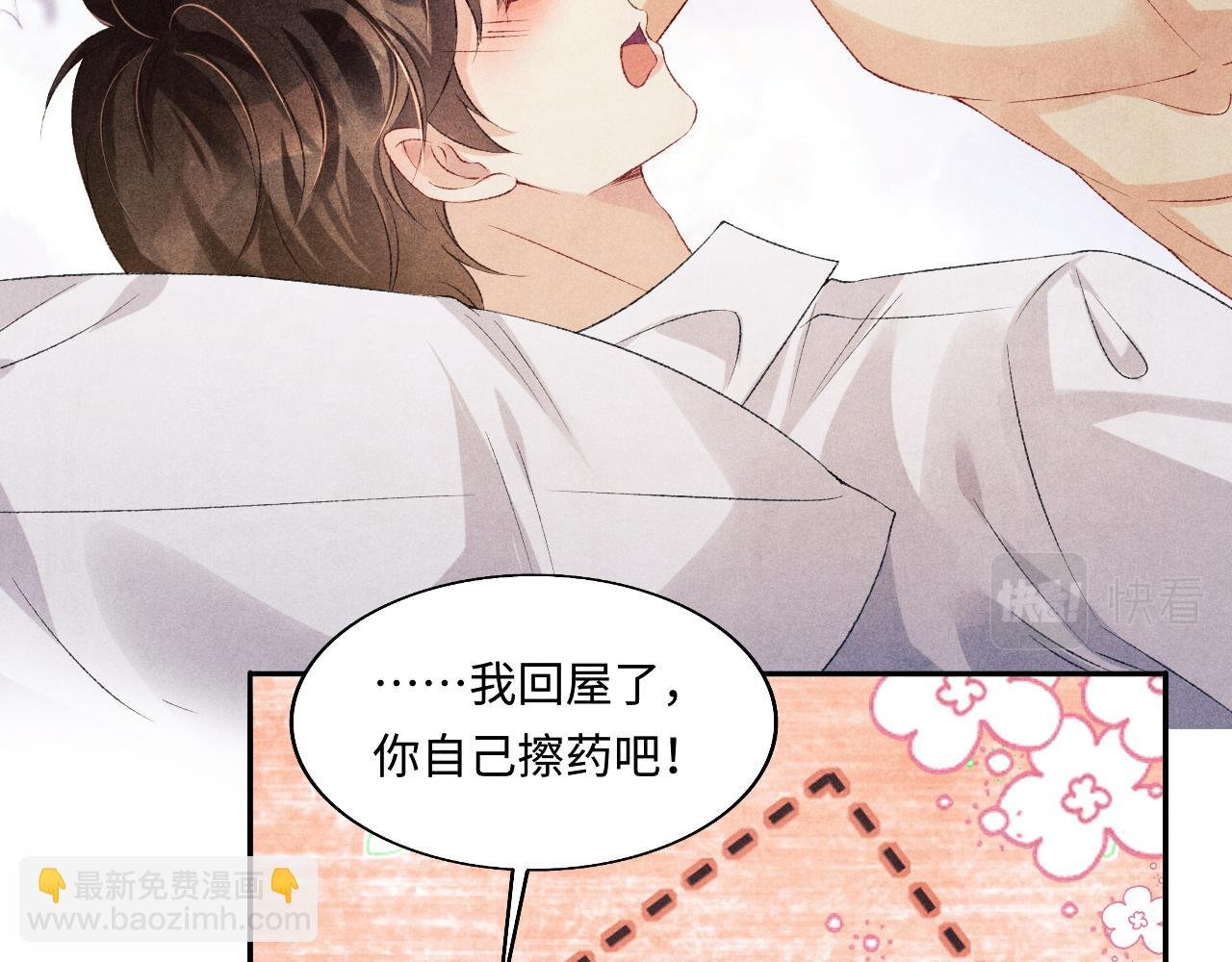 第116话 珍珠扣子白玉瓶
