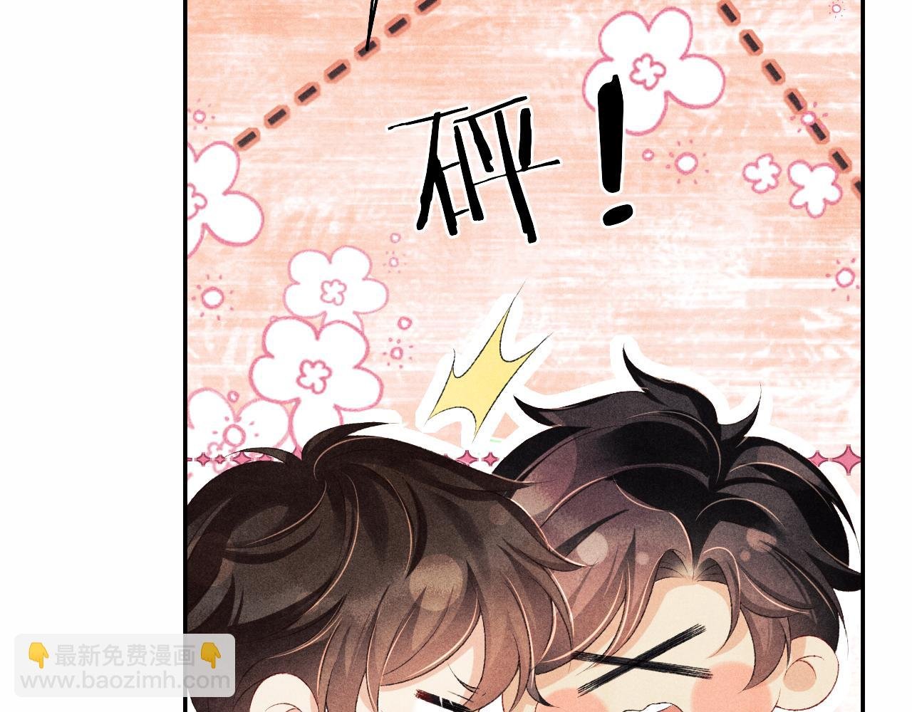 第116话 珍珠扣子白玉瓶