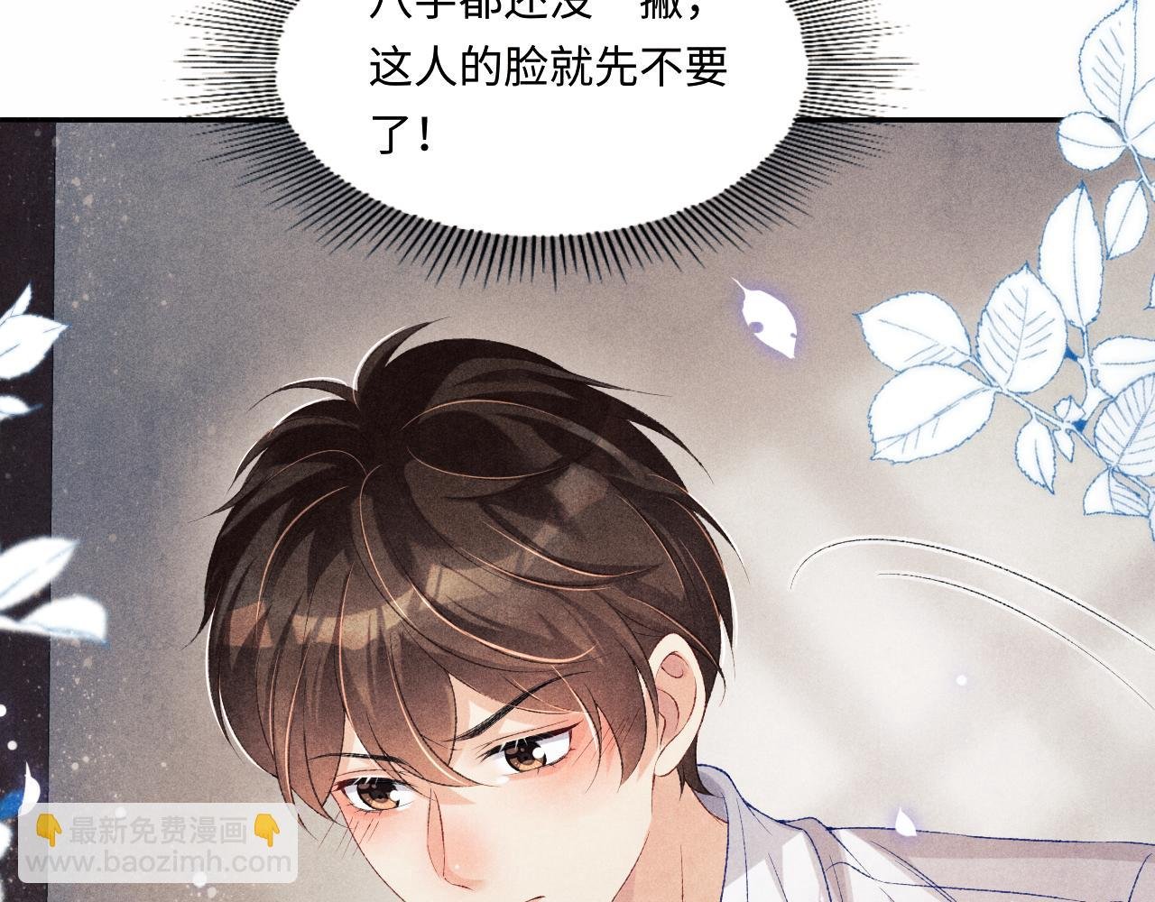 第116话 珍珠扣子白玉瓶