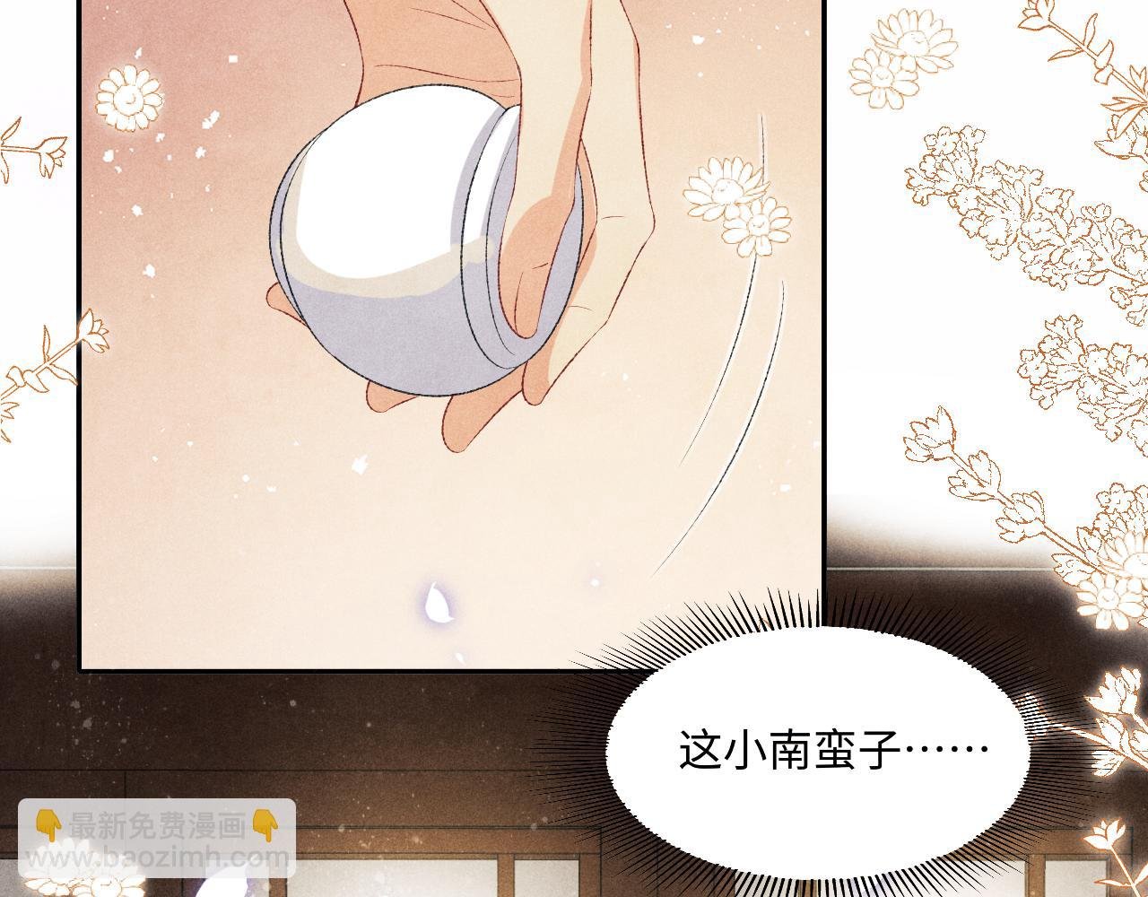 第116话 珍珠扣子白玉瓶