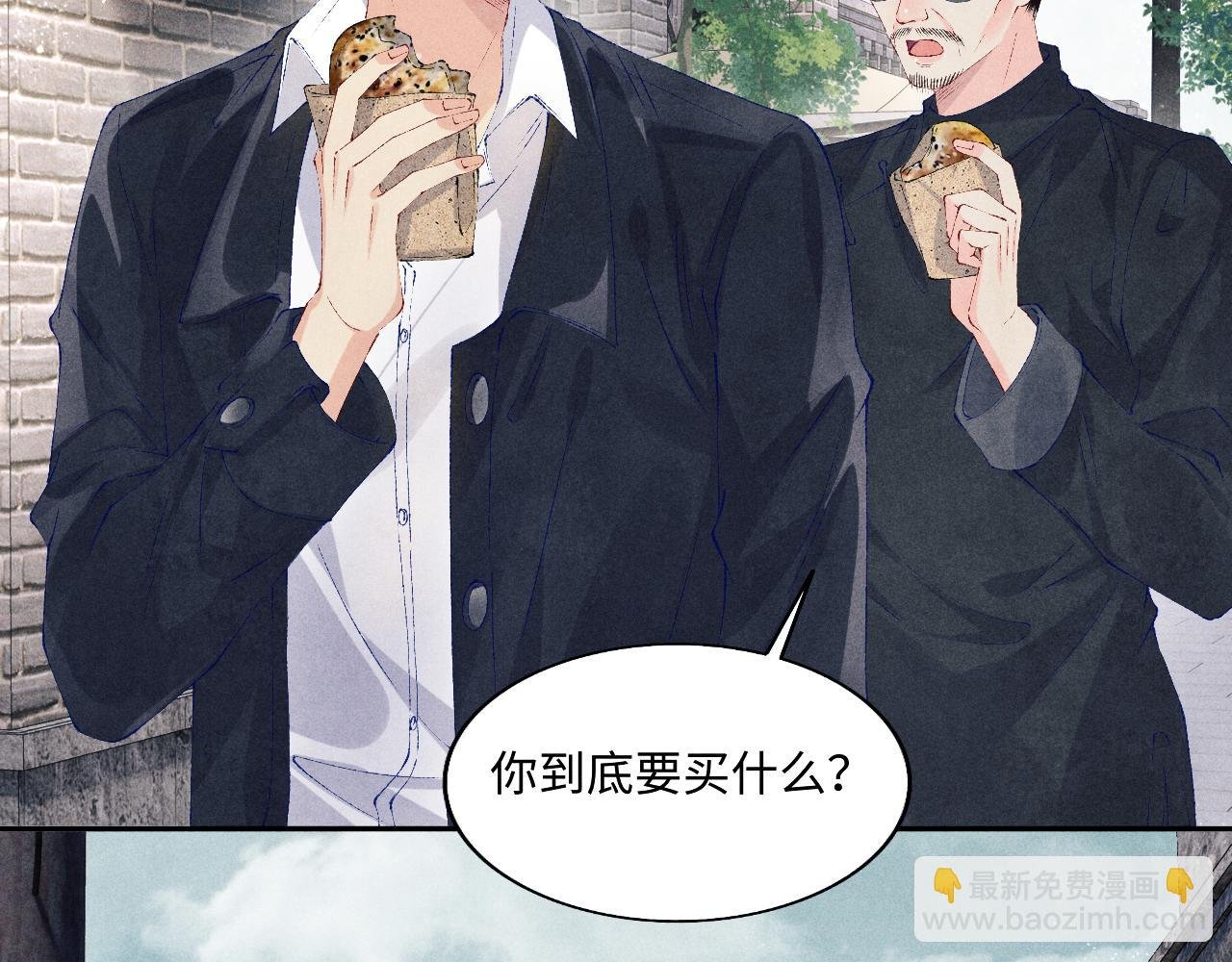 第116话 珍珠扣子白玉瓶