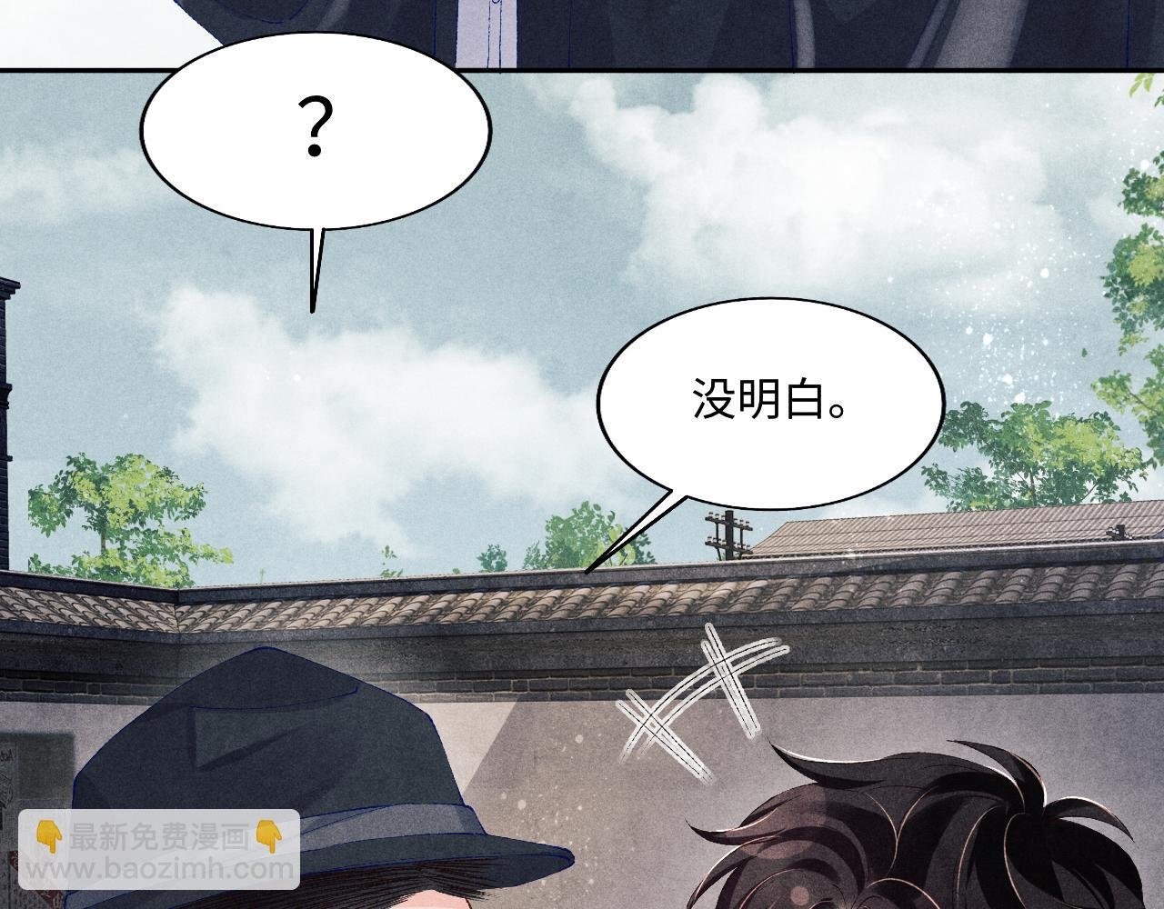 第116话 珍珠扣子白玉瓶