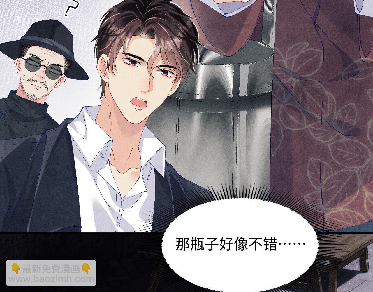 第116话 珍珠扣子白玉瓶