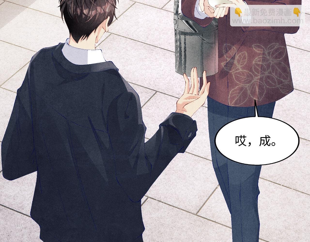 第116话 珍珠扣子白玉瓶