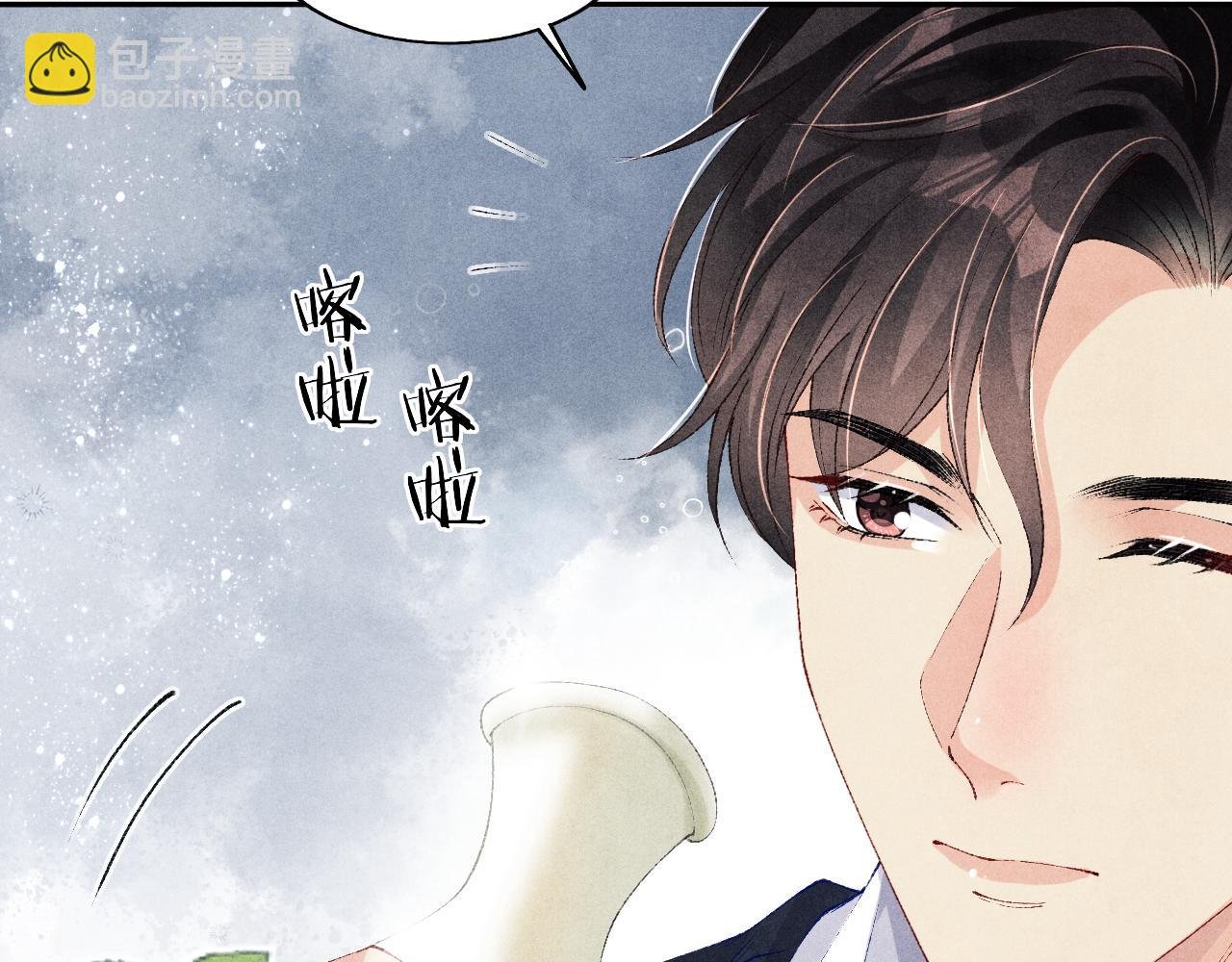 第116话 珍珠扣子白玉瓶