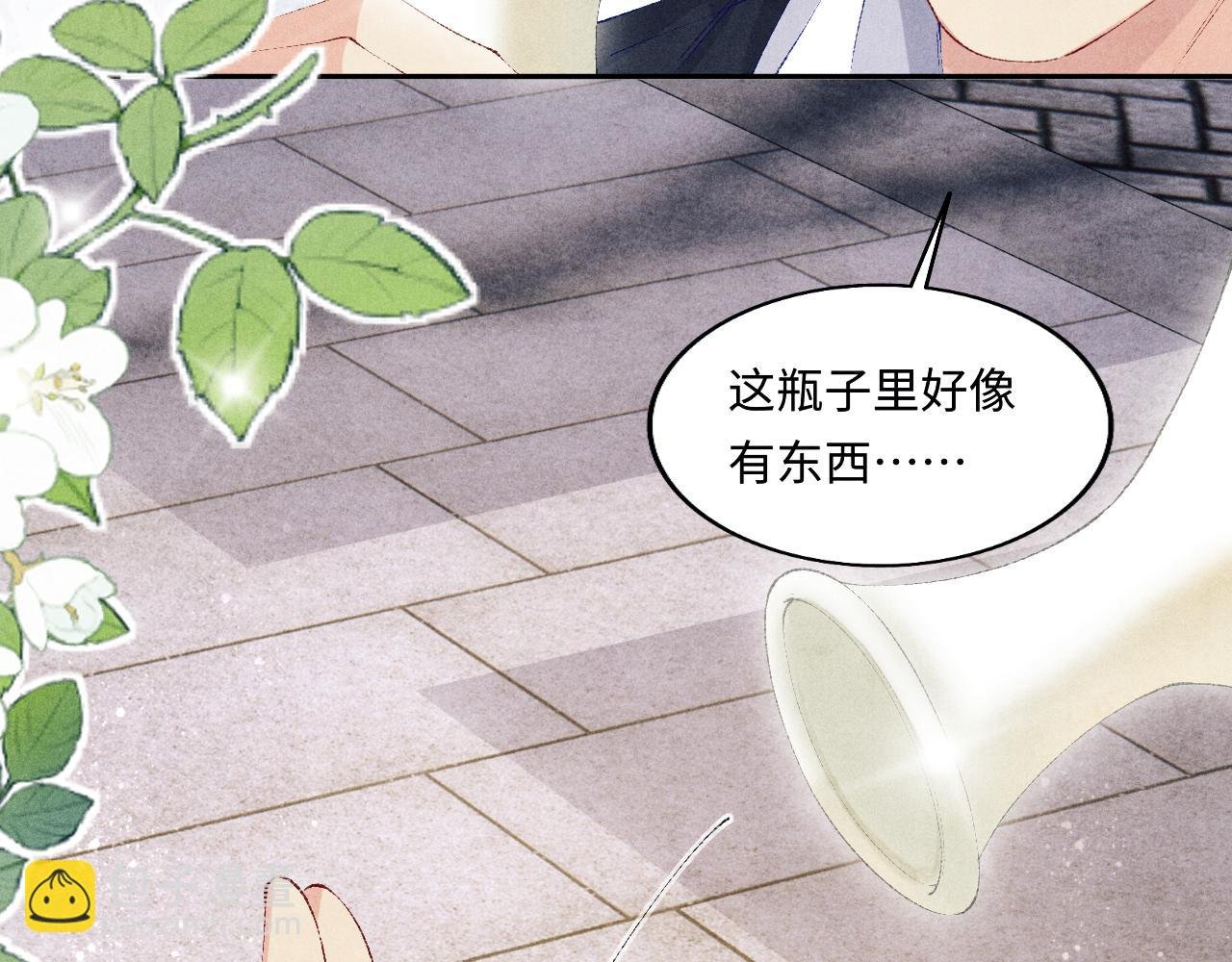 第116话 珍珠扣子白玉瓶