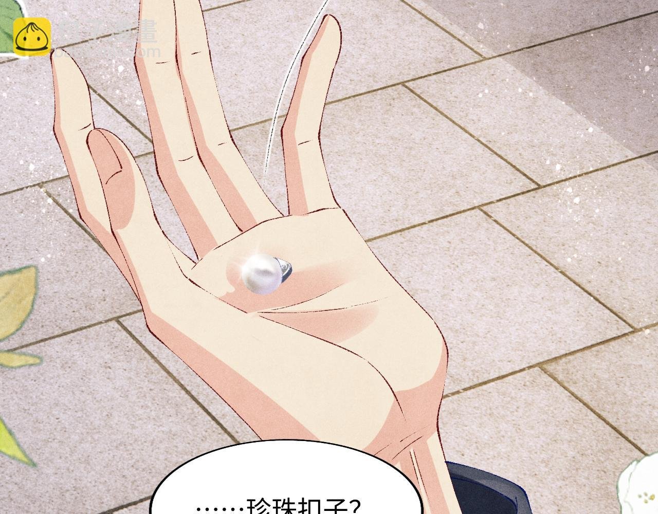 第116话 珍珠扣子白玉瓶