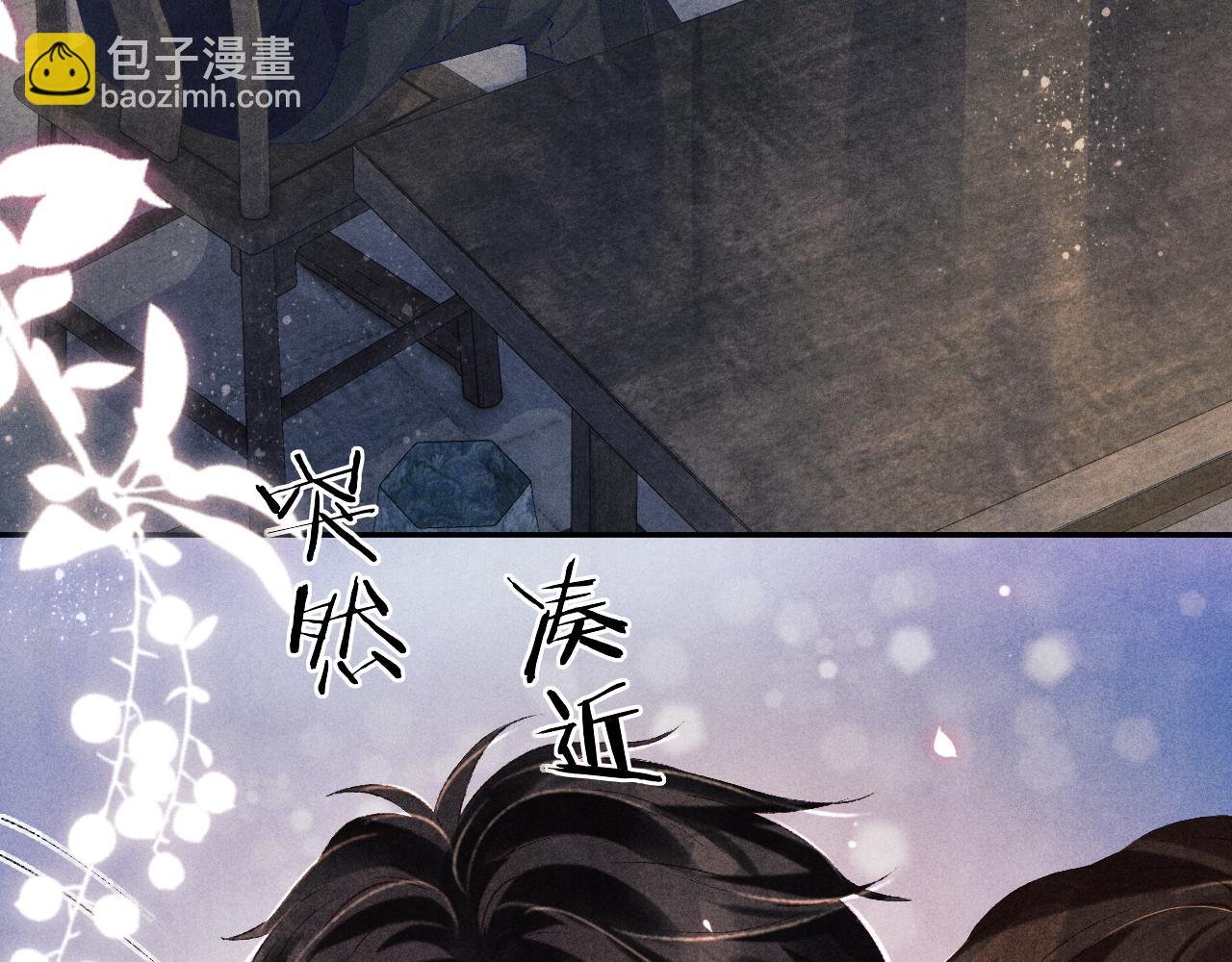第117话 患难见真情