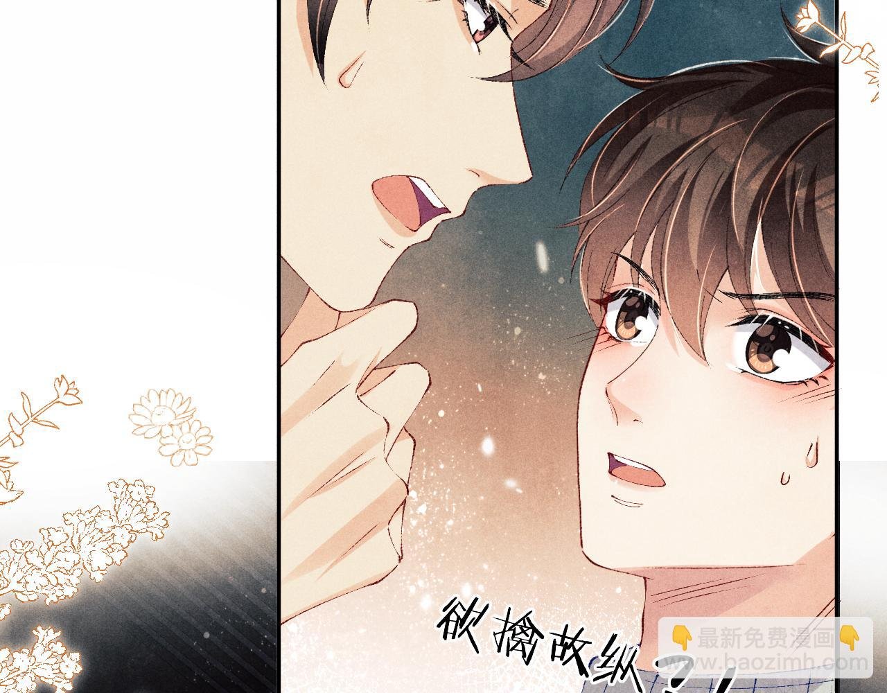 第117话 患难见真情
