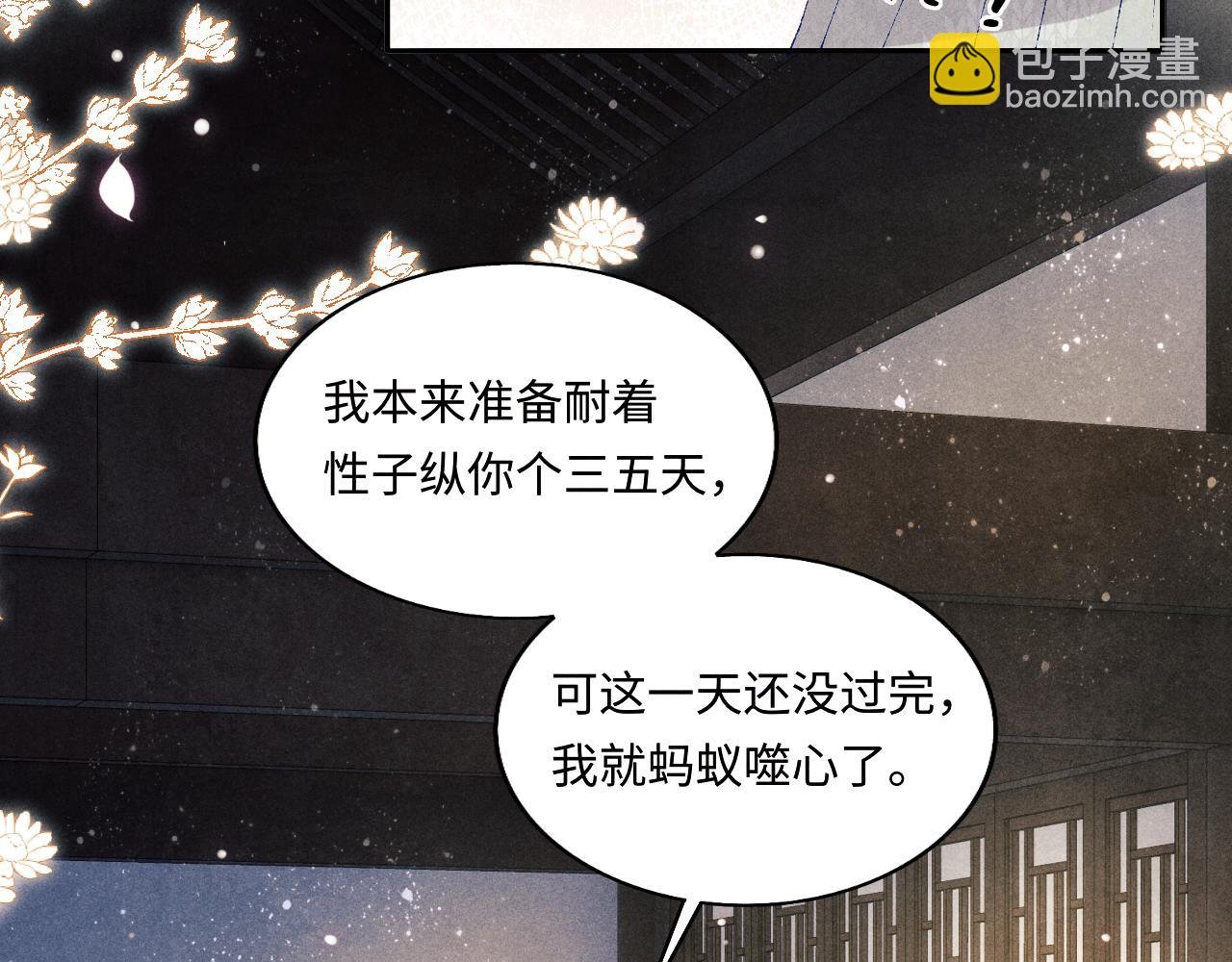第117话 患难见真情
