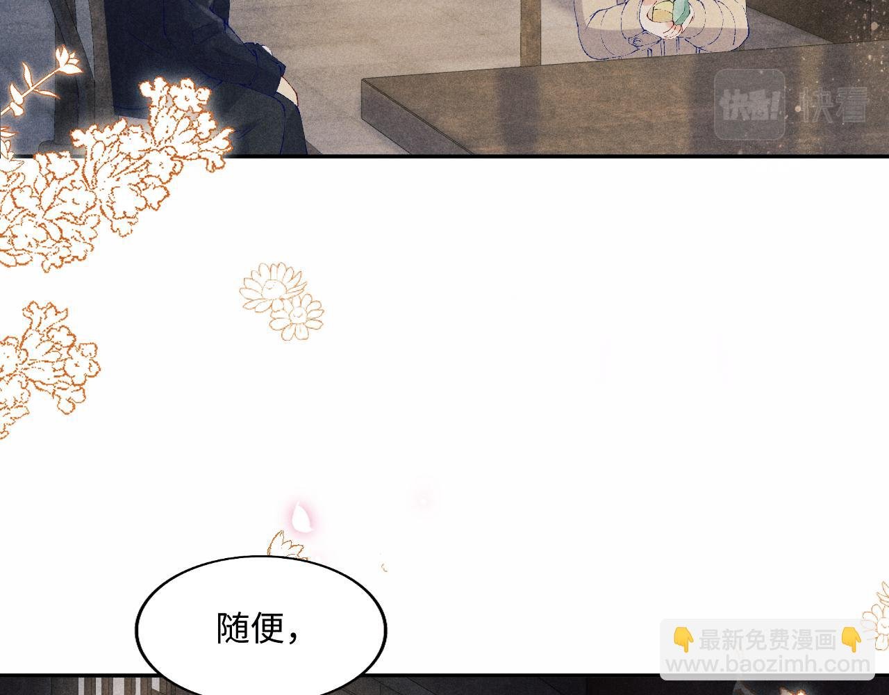 第117话 患难见真情
