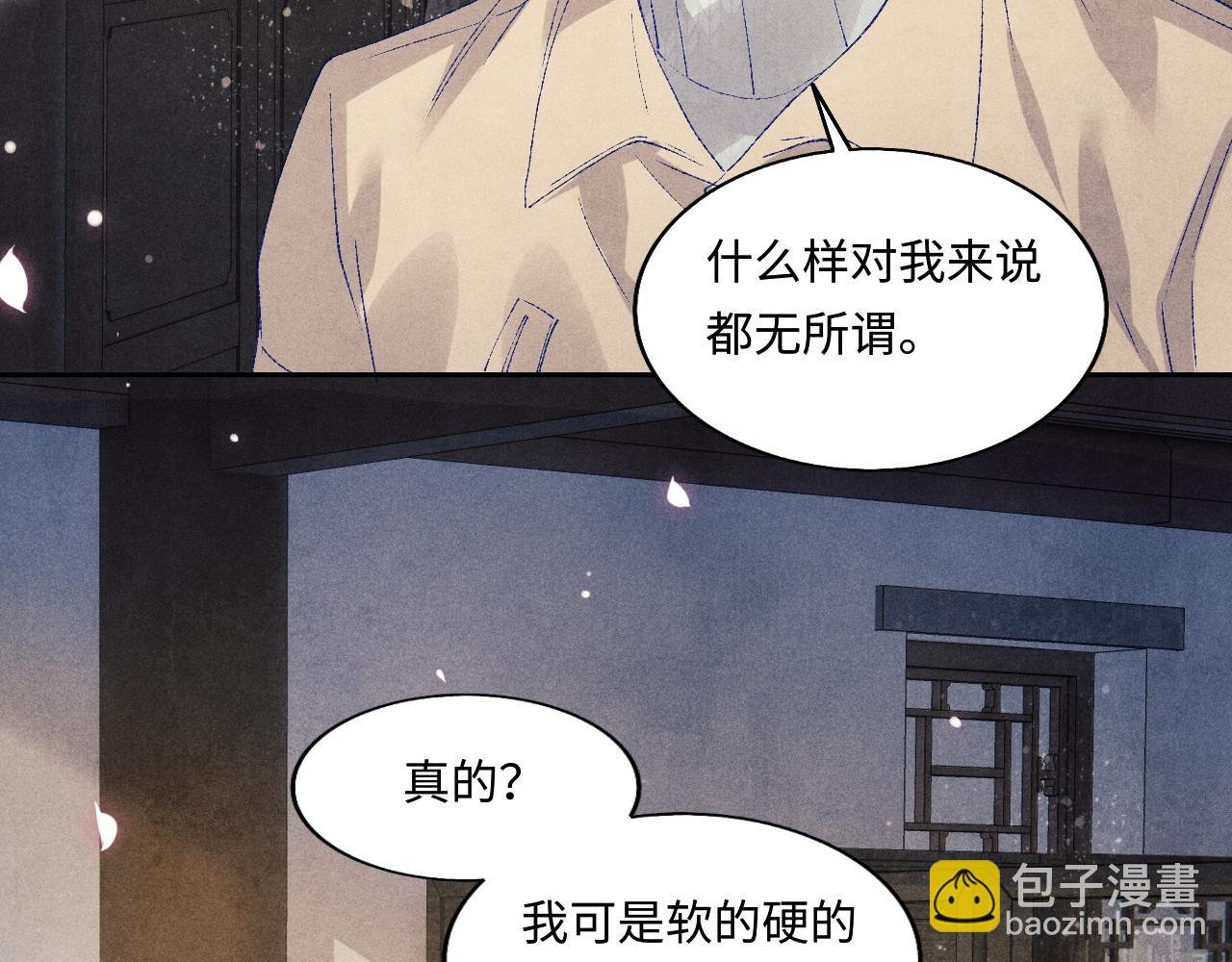 第117话 患难见真情