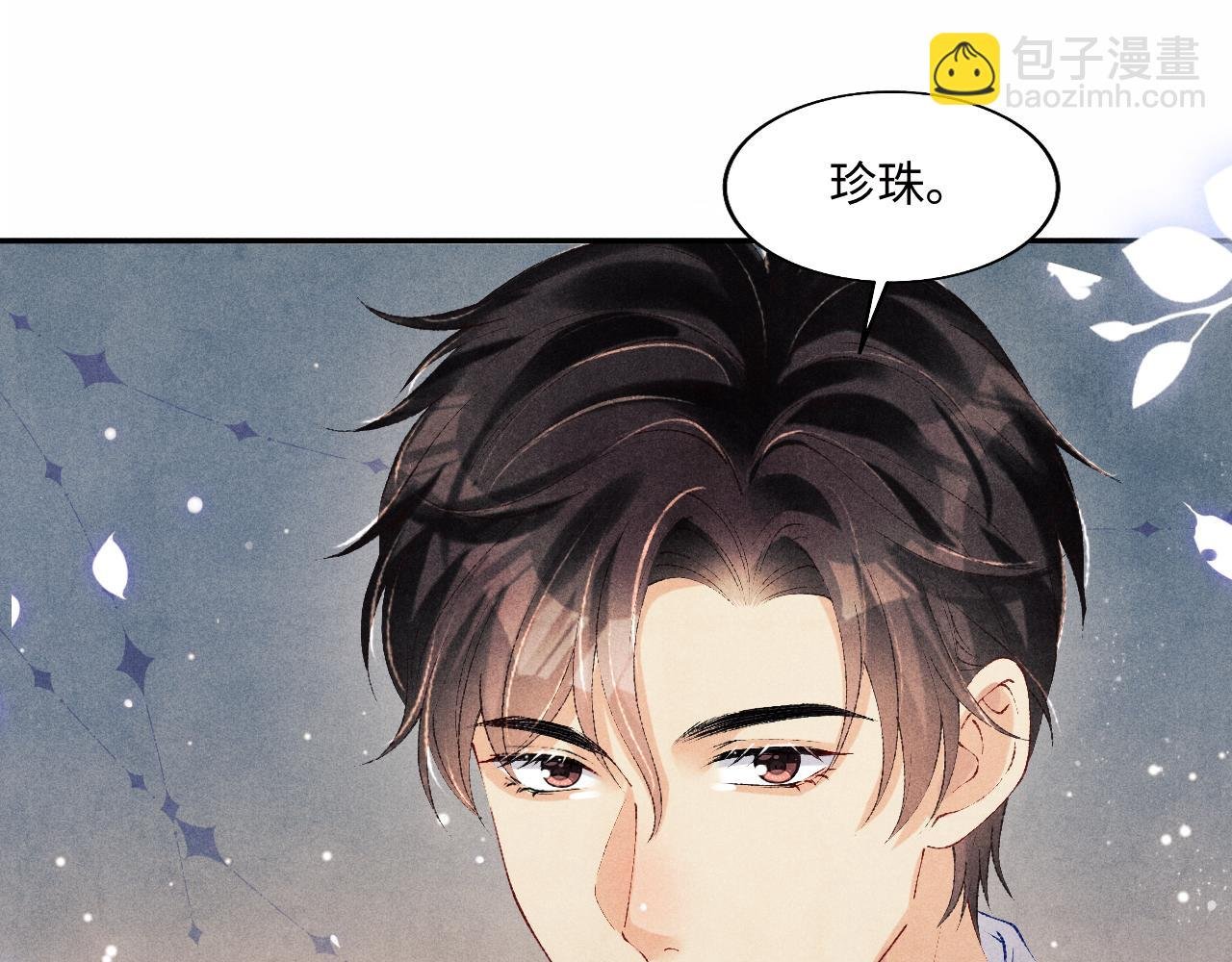 第117话 患难见真情