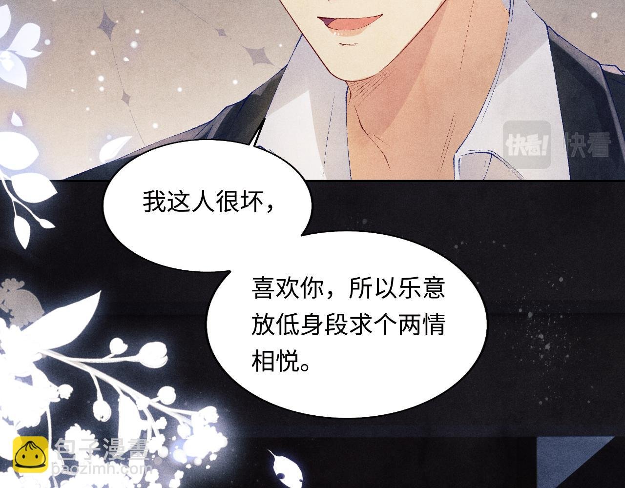 第117话 患难见真情