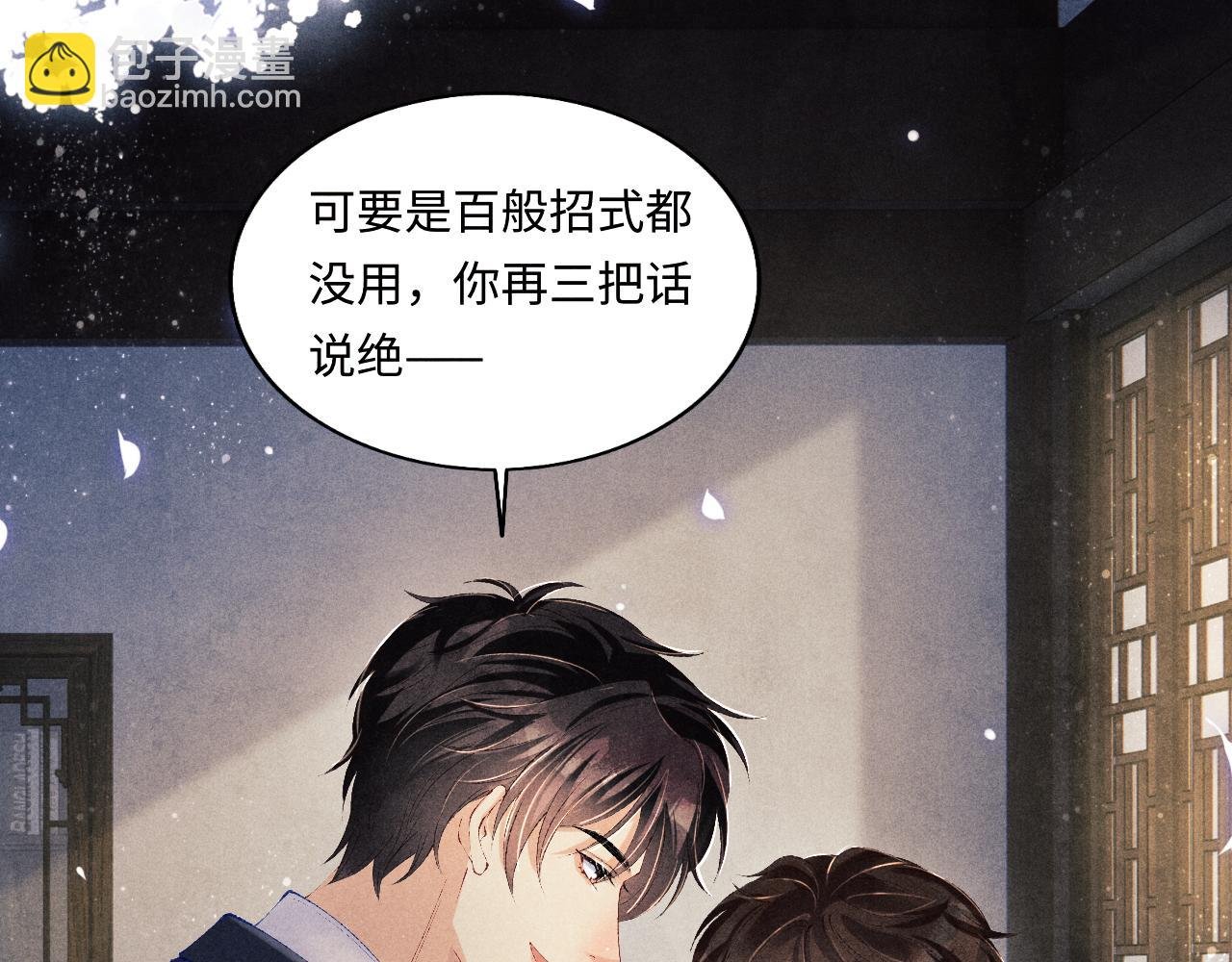 第117话 患难见真情