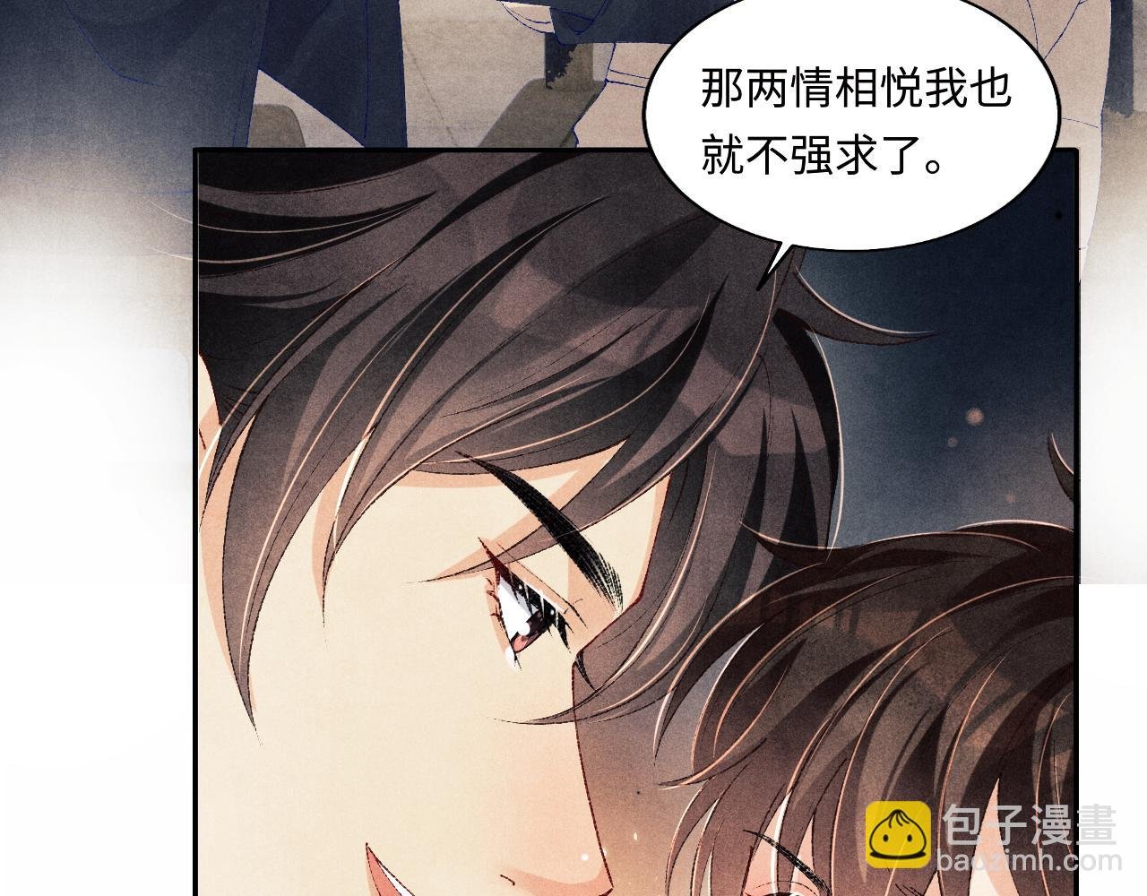 第117话 患难见真情