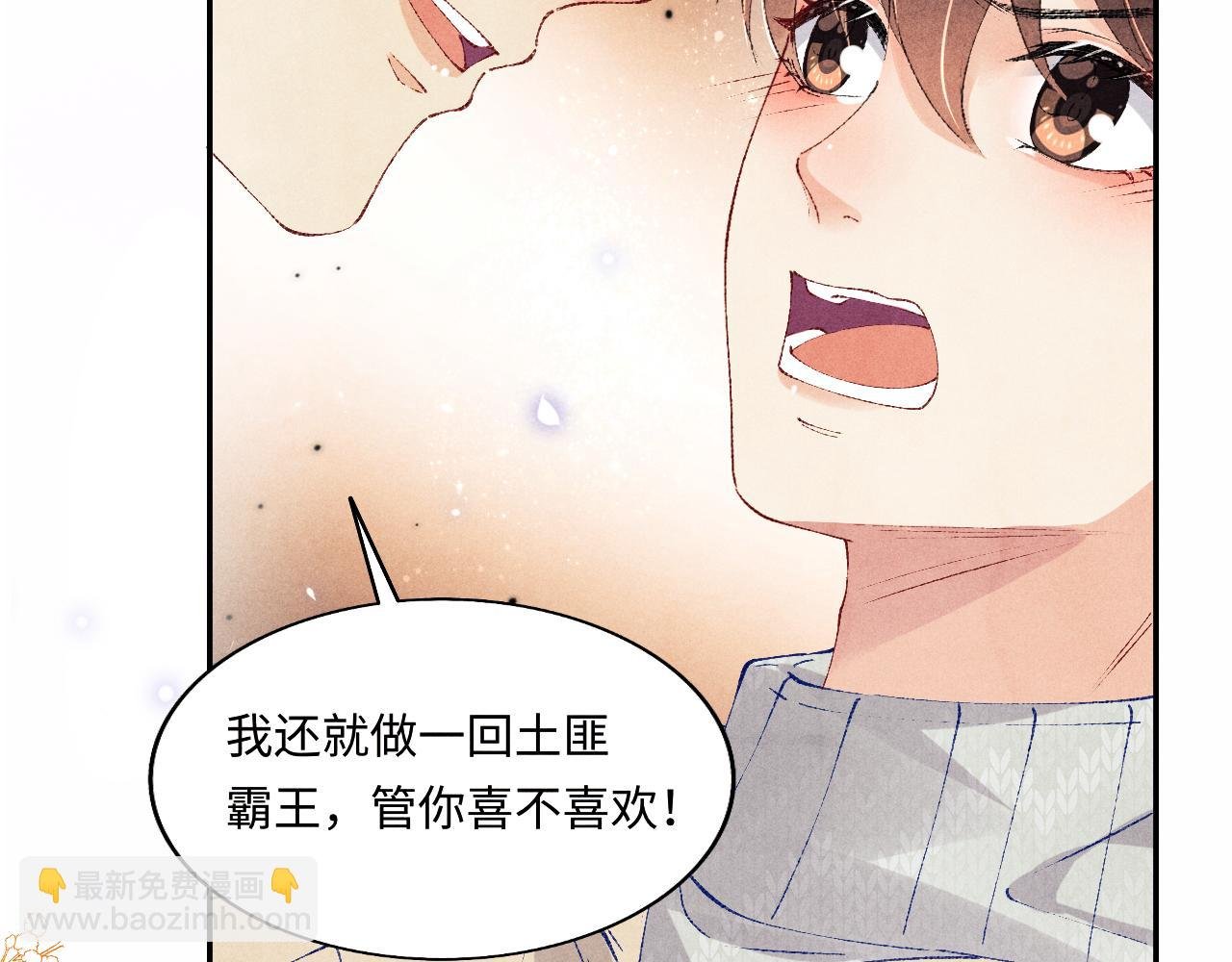 第117话 患难见真情