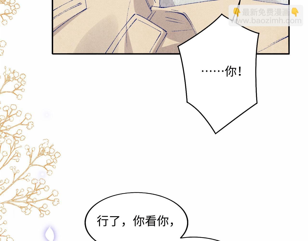 第117话 患难见真情