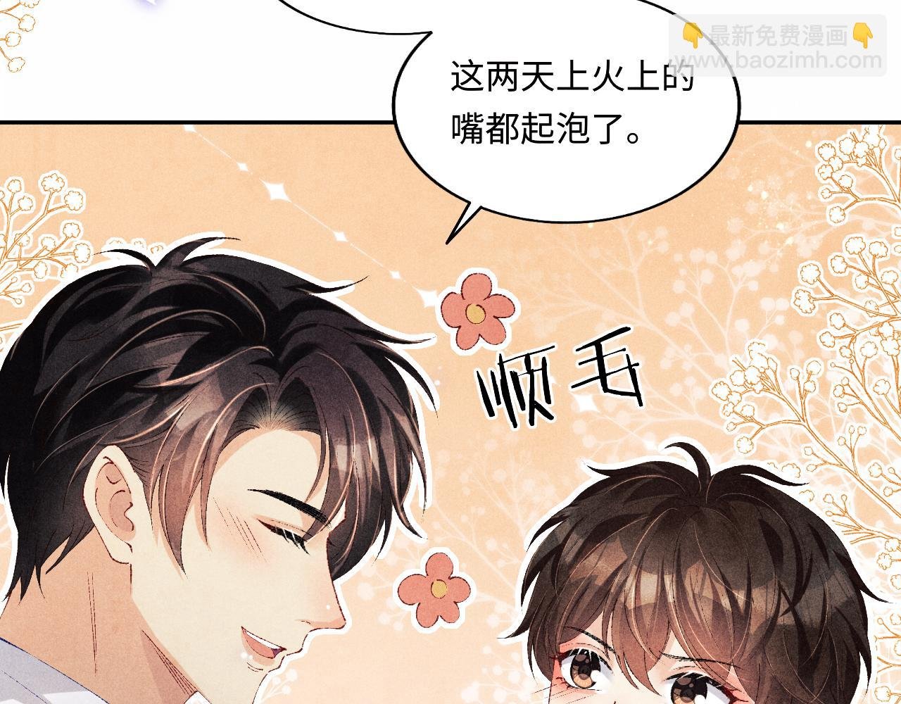第117话 患难见真情