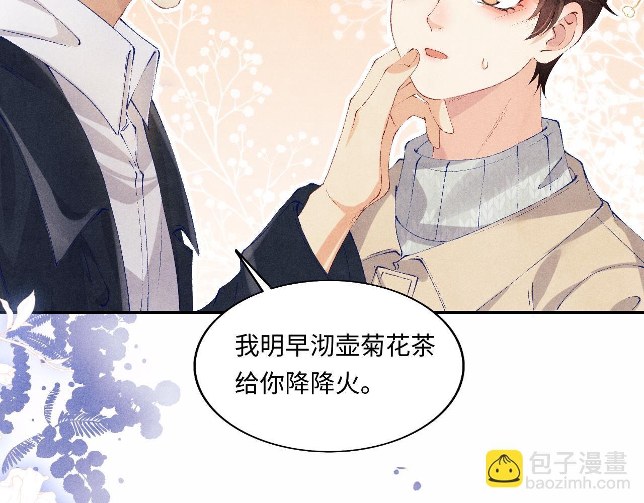 第117话 患难见真情