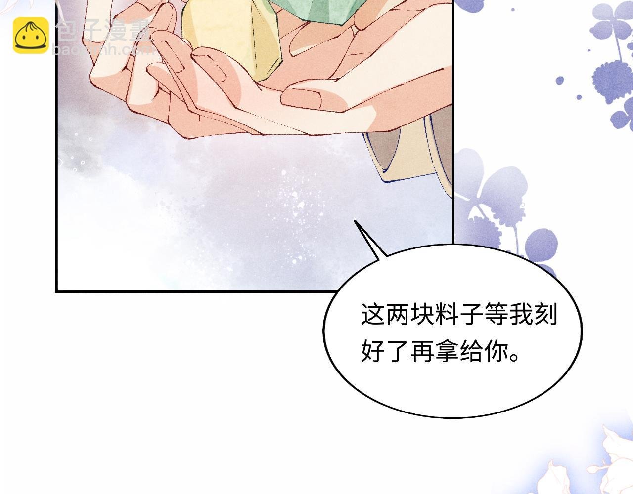第117话 患难见真情