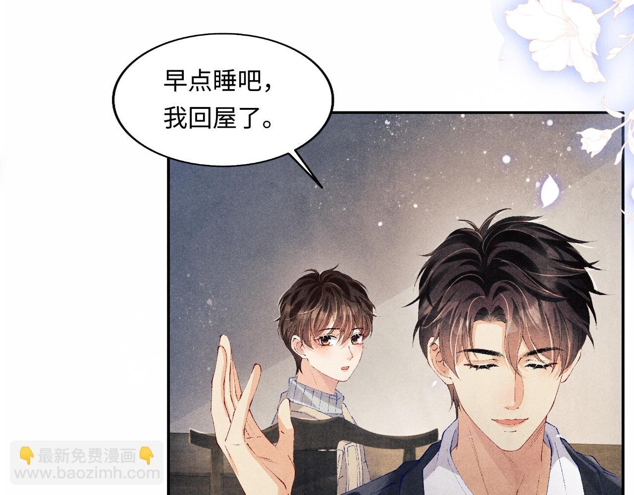 第117话 患难见真情