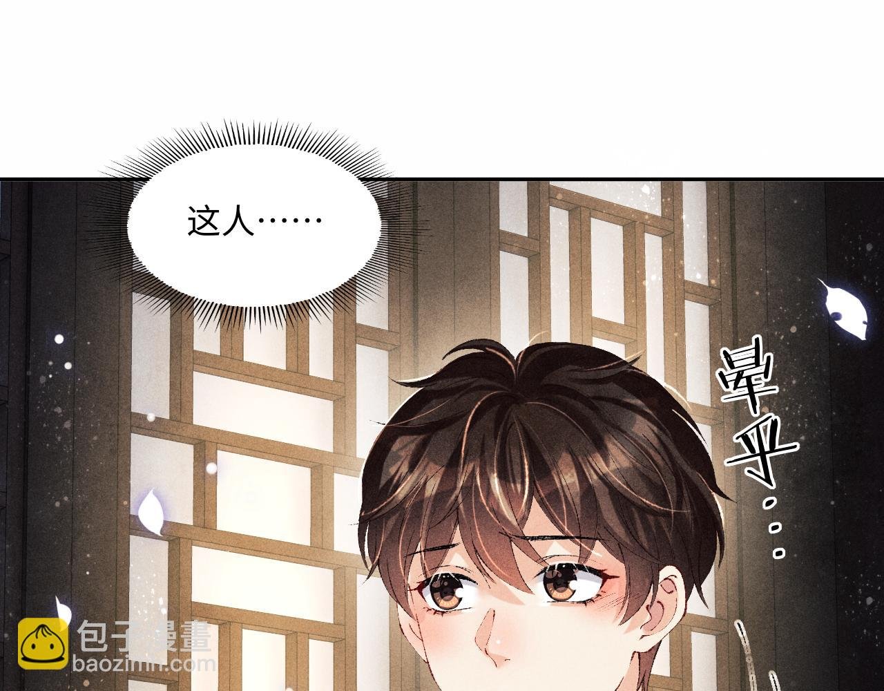 第117话 患难见真情