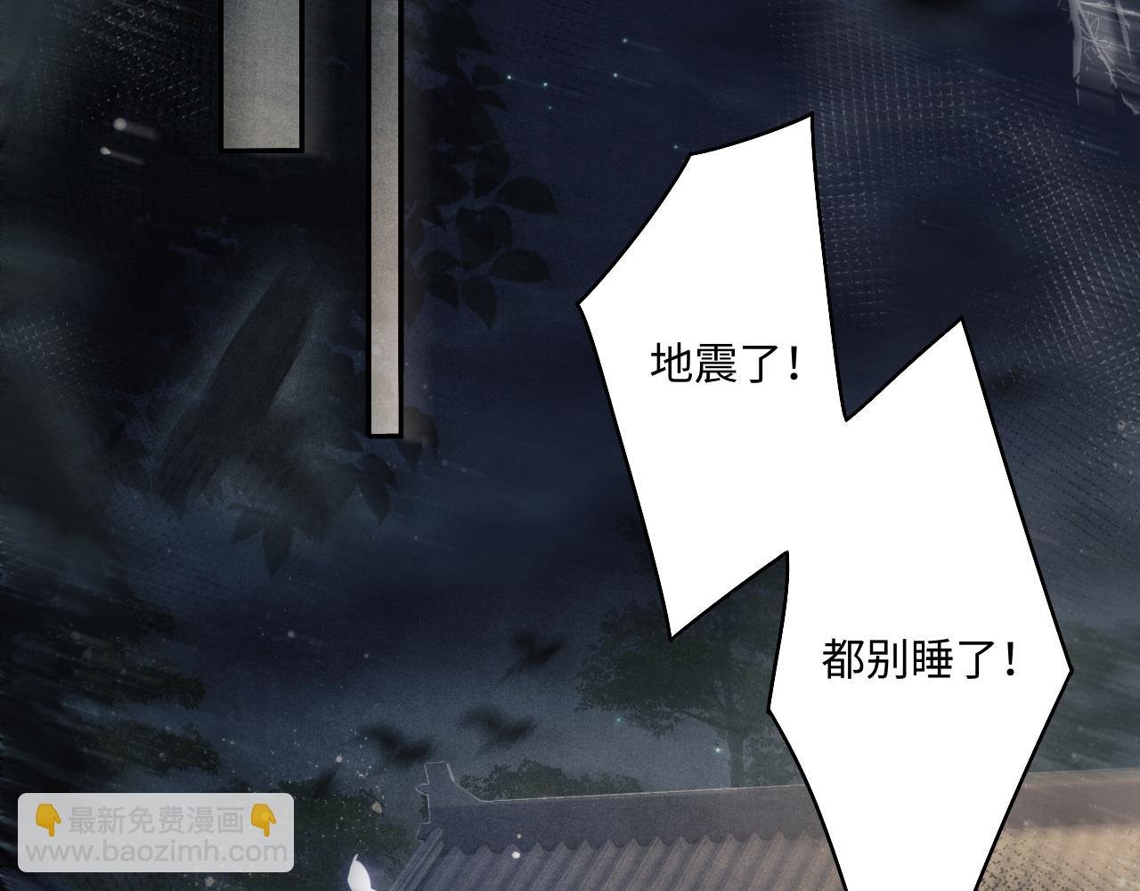 第117话 患难见真情
