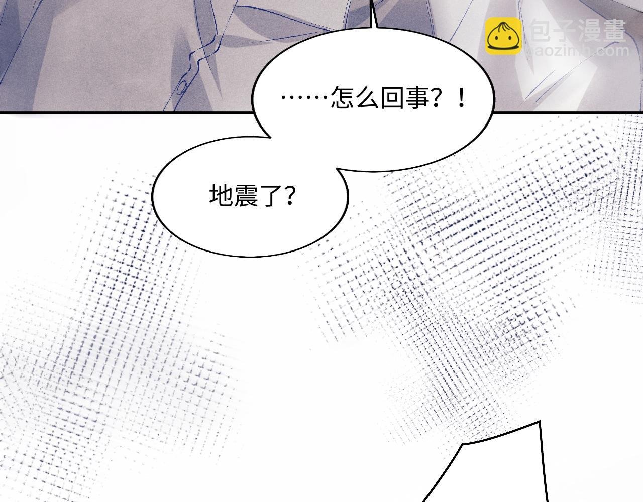 第117话 患难见真情