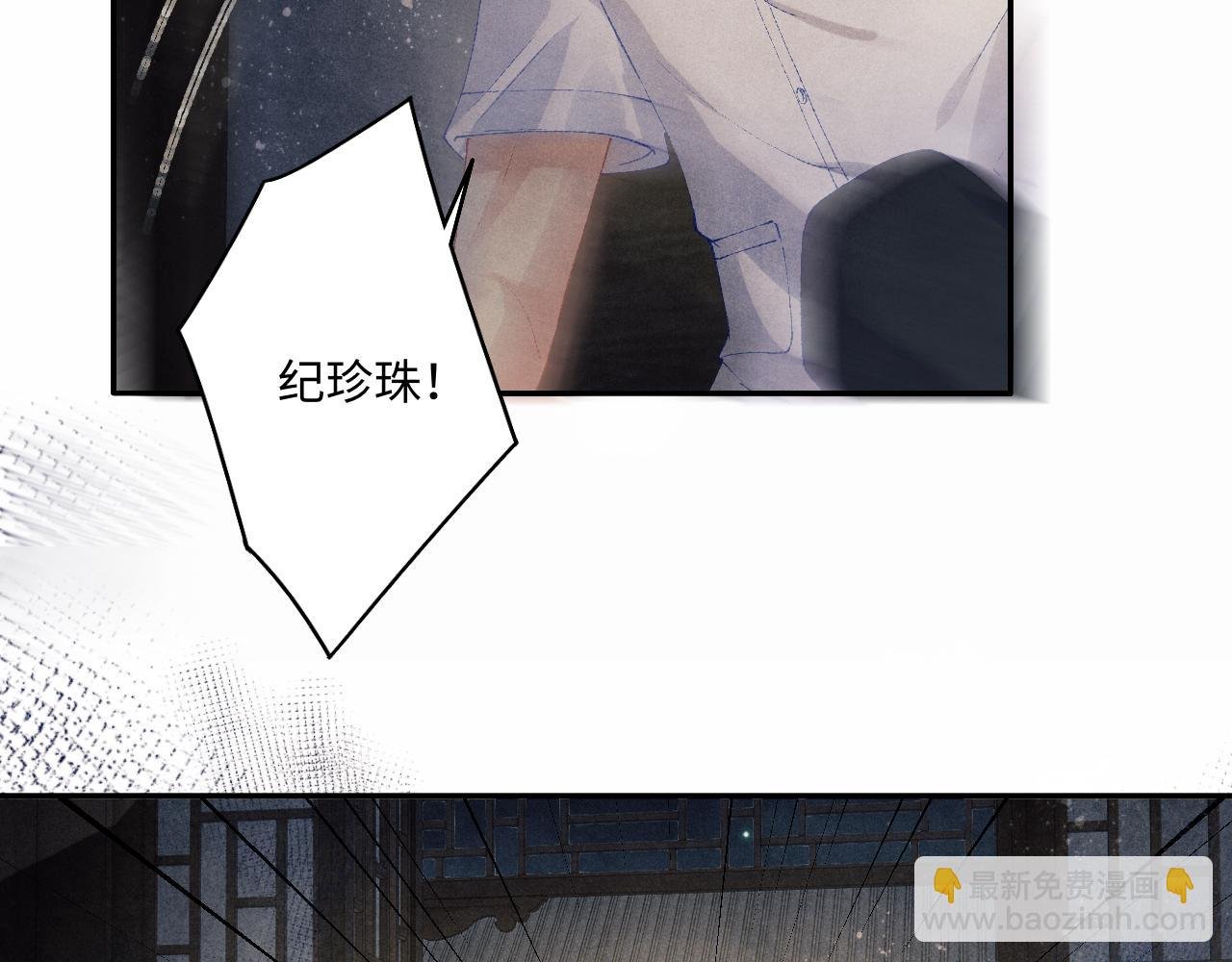 第117话 患难见真情