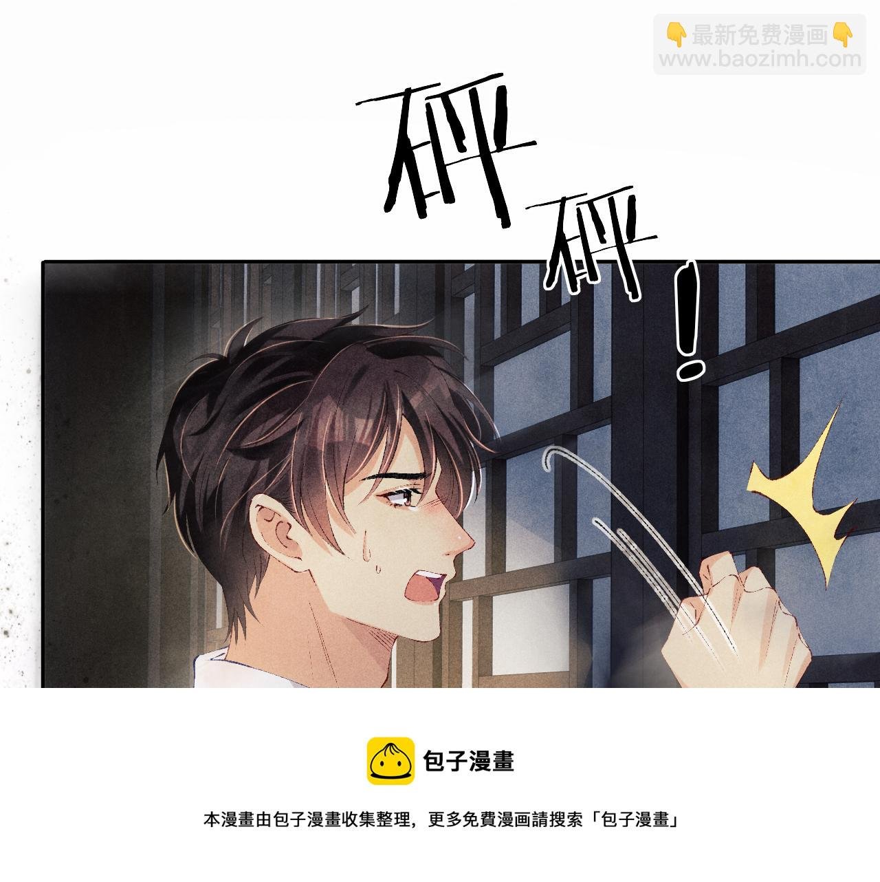 第117话 患难见真情