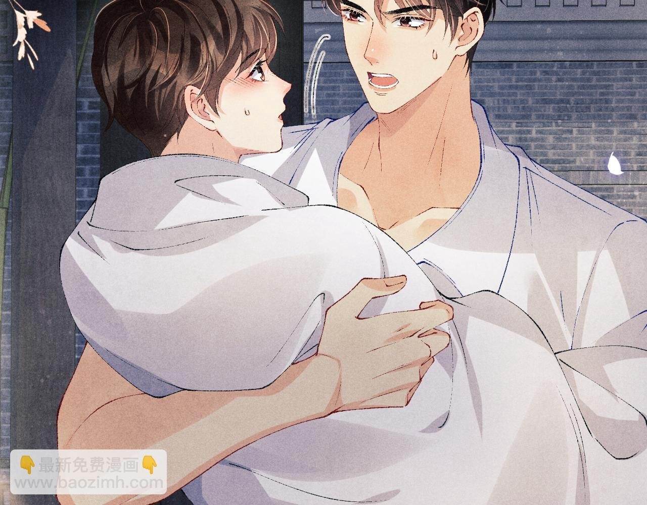 第118话 一起取暖