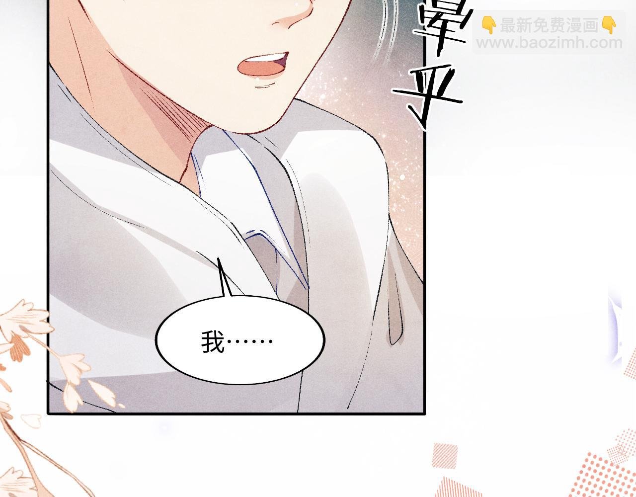 第118话 一起取暖