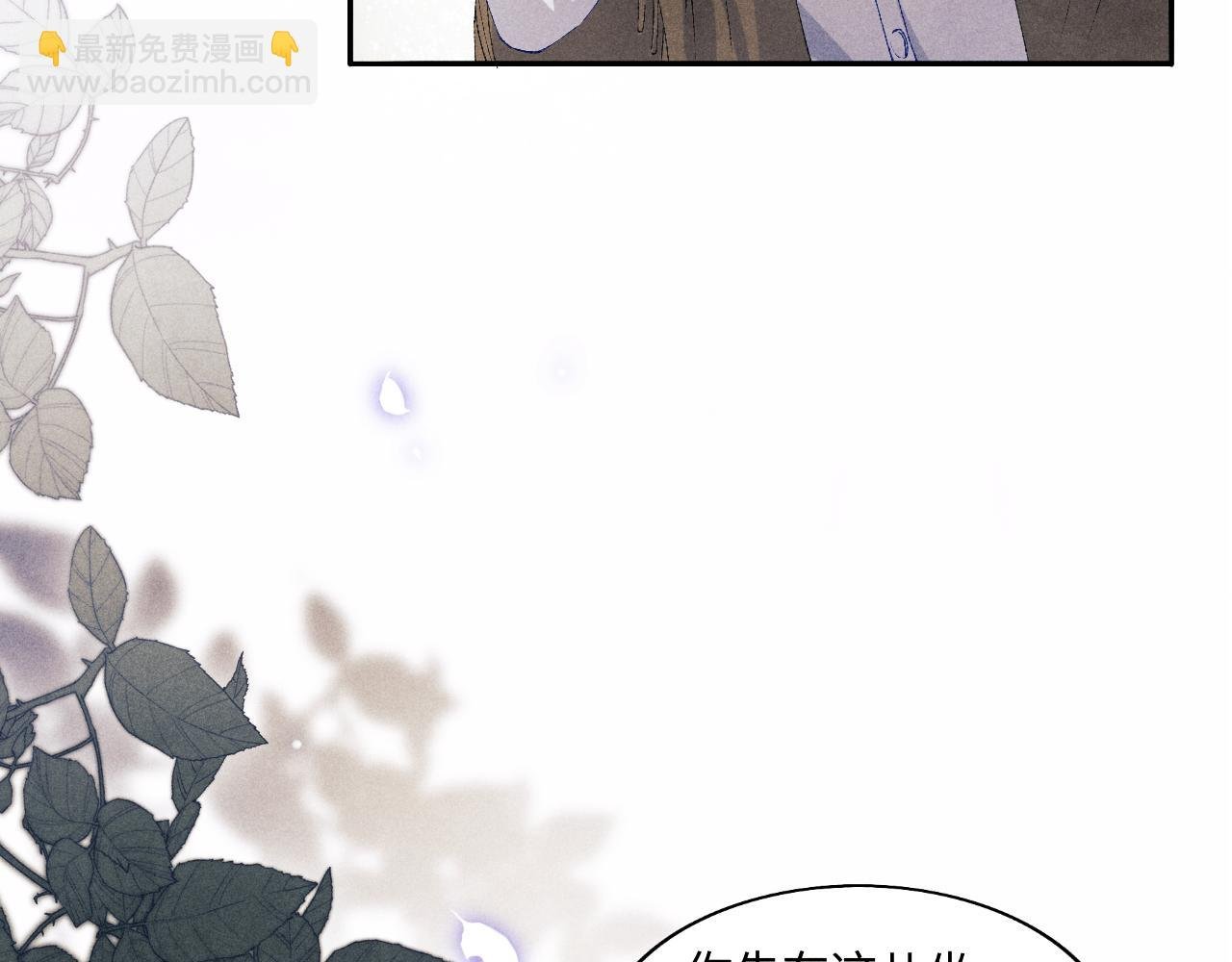 第118话 一起取暖